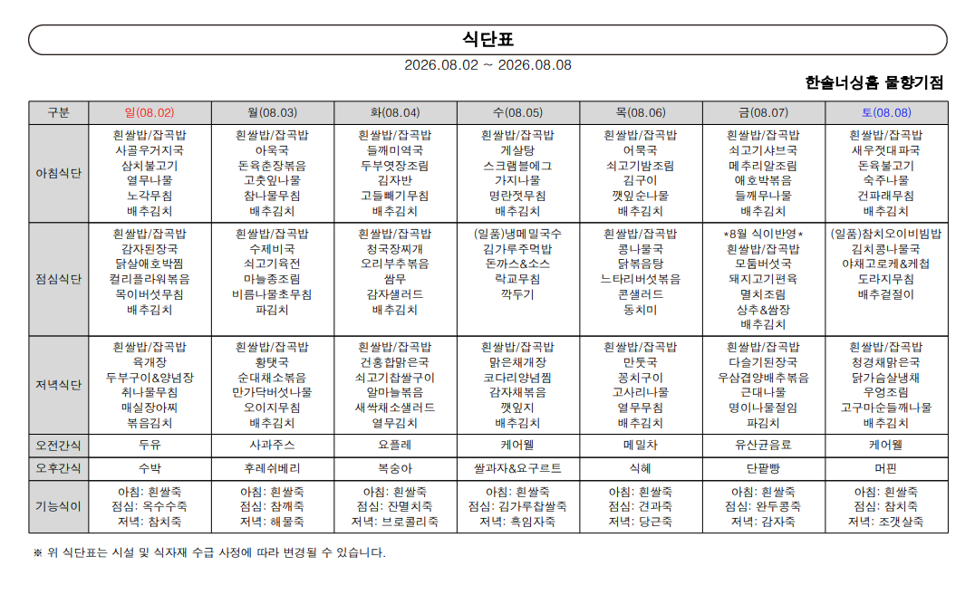 2105729447_0KLWtbhR_6cc8df6735314eefbdf855902105d403e1ca3f8a.png 이미지크게보기