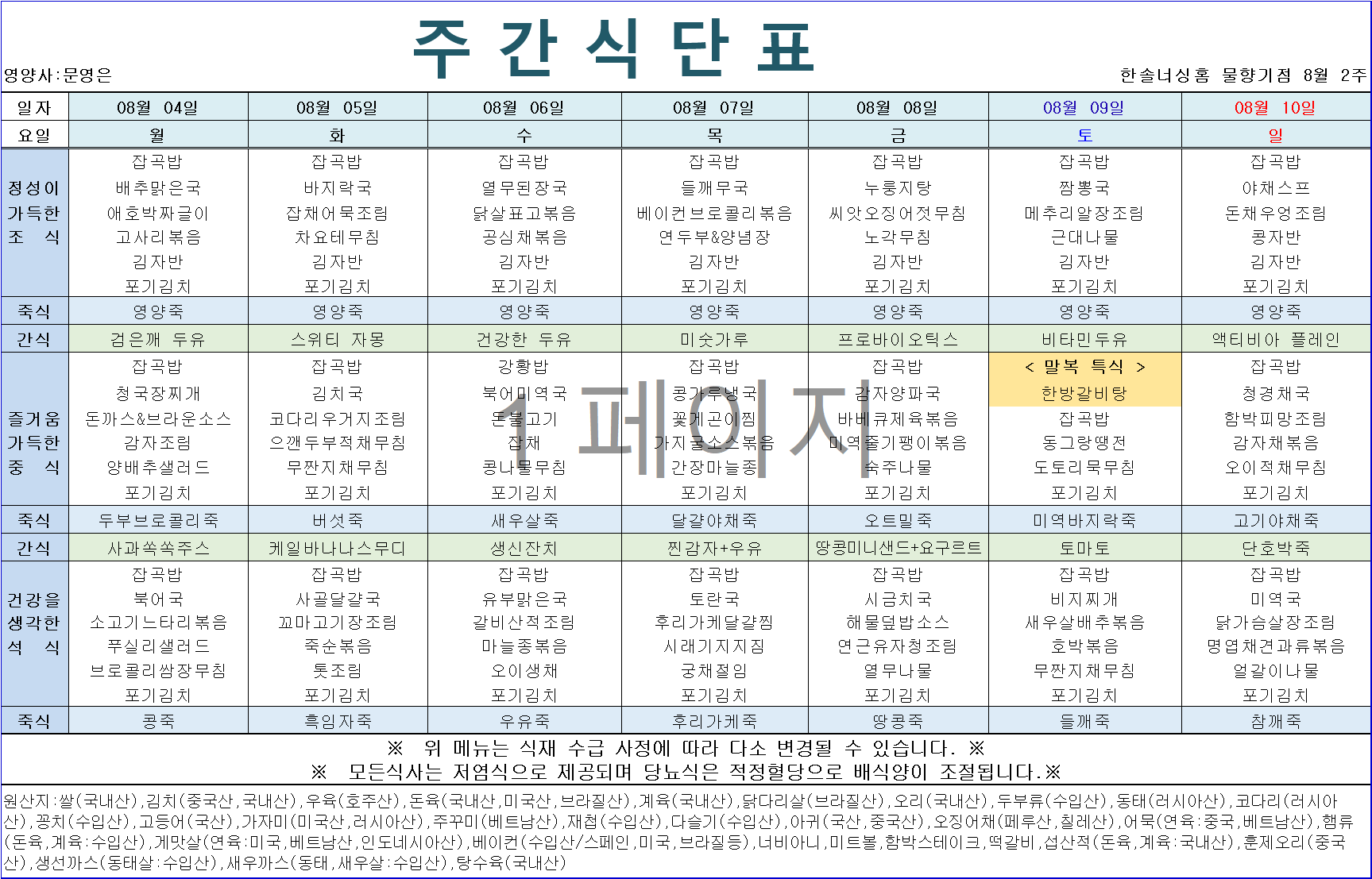 2105729447_21kE4nyR_7526be1a1a713f3e2564bcff9c757cd98b71d1a8.png 이미지크게보기