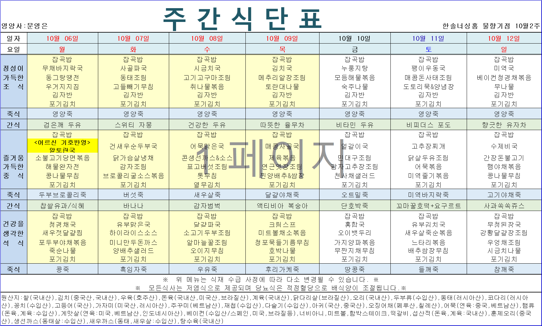 2105729447_2AtTcQqI_582071e7be54f8e7b79049cb38cde1174832bea0.png 이미지크게보기