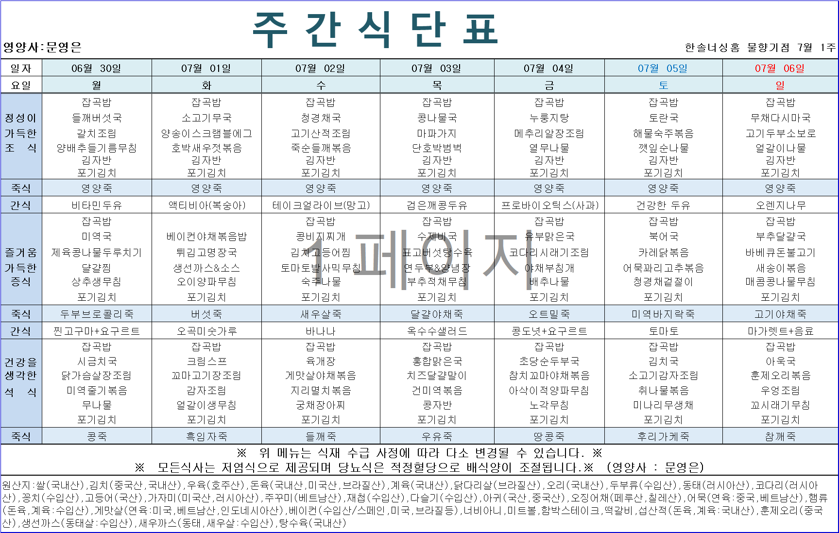 2105729447_2bargAR9_1c05b6a9fdb7b206a686ab1476ff17bc994aedab.png 이미지크게보기