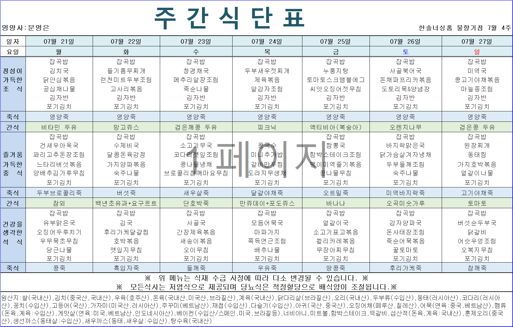 2105729447_3W1FvRGU_8be8d5d1f39ccf4460c76e9317e67840a8394030.png 이미지크게보기