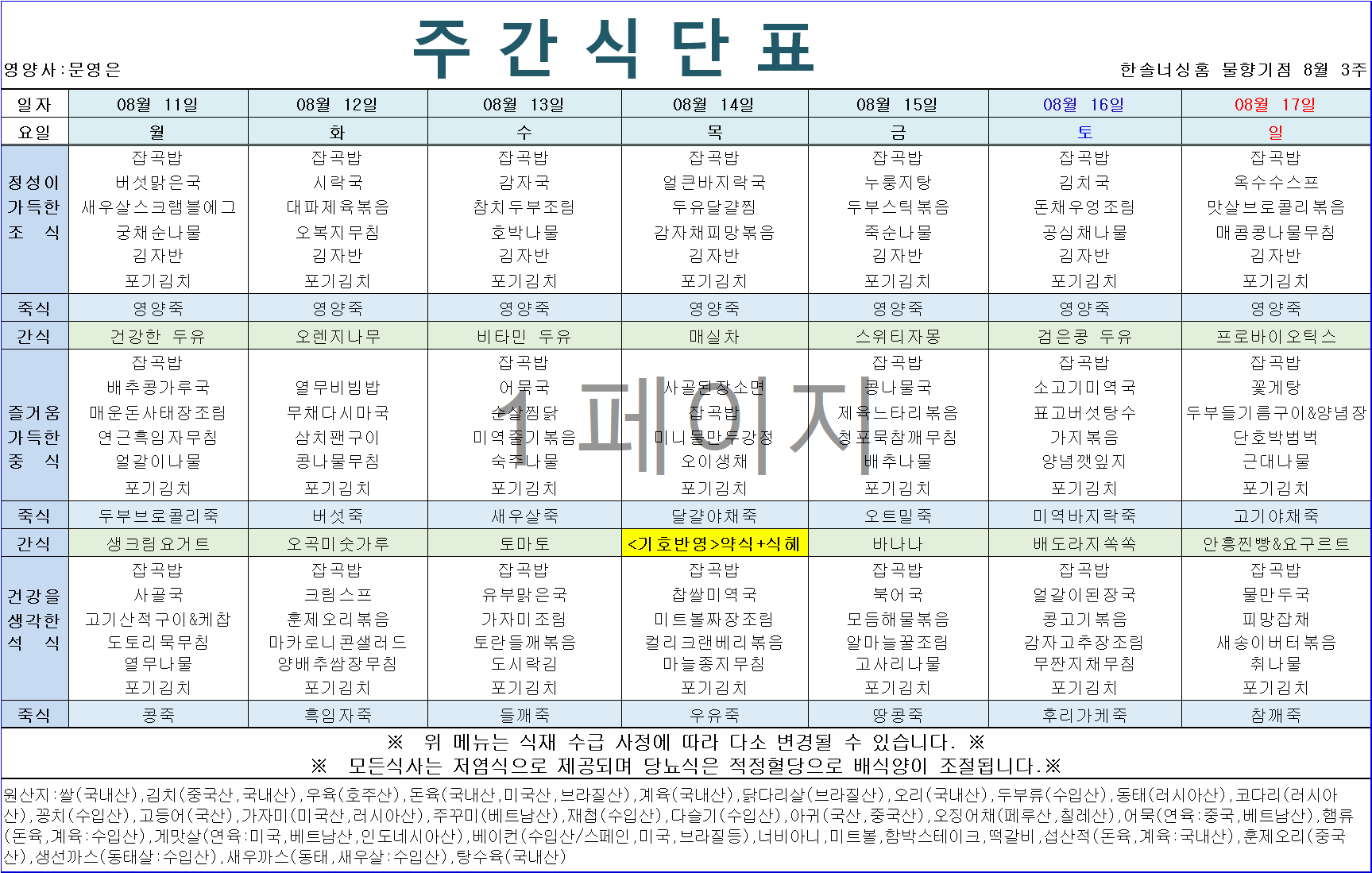 2105729447_3WGl9d1y_08e0ca1a7b89755996bd5cb73572d9fd01e6b7cc.png 이미지크게보기