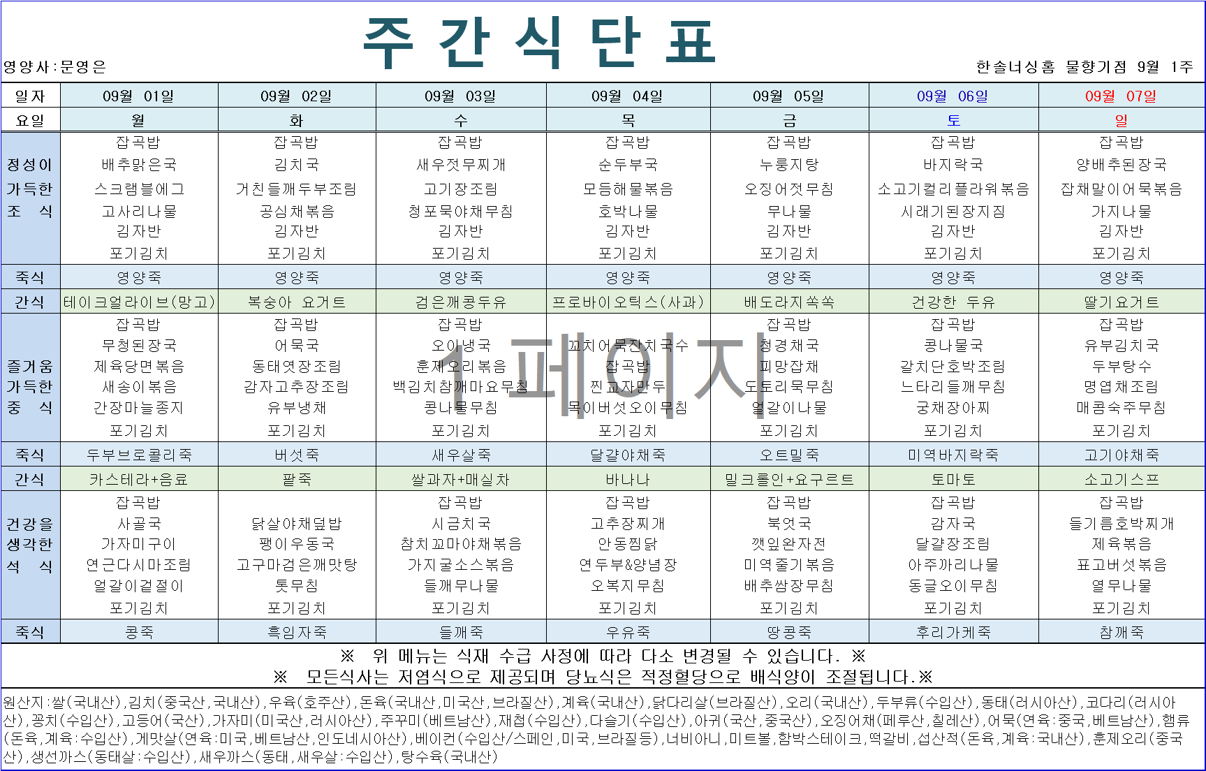 2105729447_4ON6myCE_56590dca34ff23bc9b09bab8d70ce4ccc122206f.png 이미지크게보기