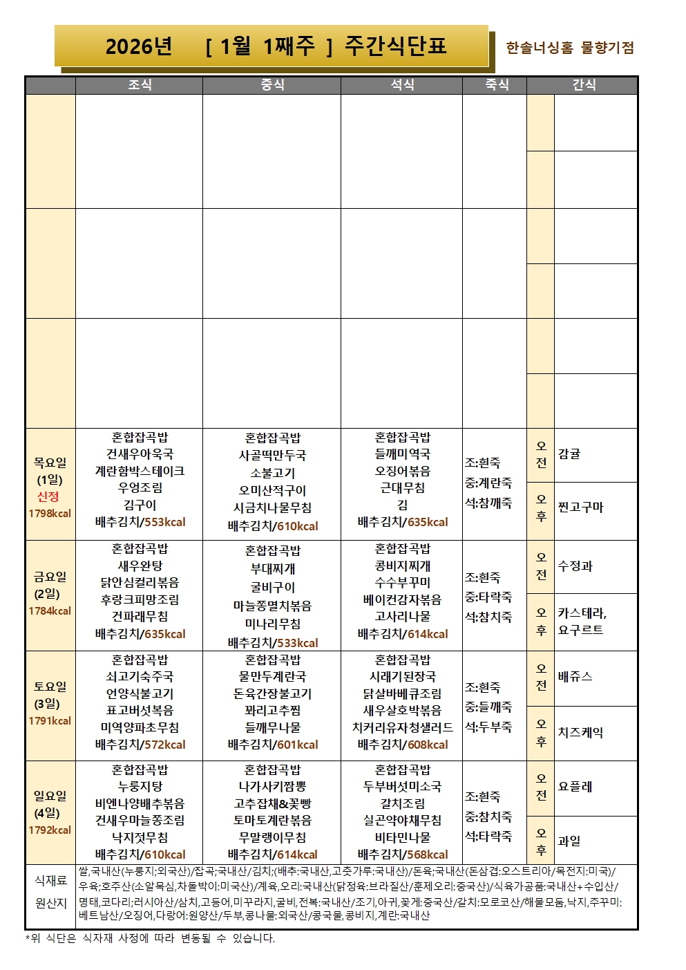 2105729447_57ZADYMJ_1e2debfe6bc7ab3d73433dd4663f44fbb9046dda.jpg 이미지크게보기