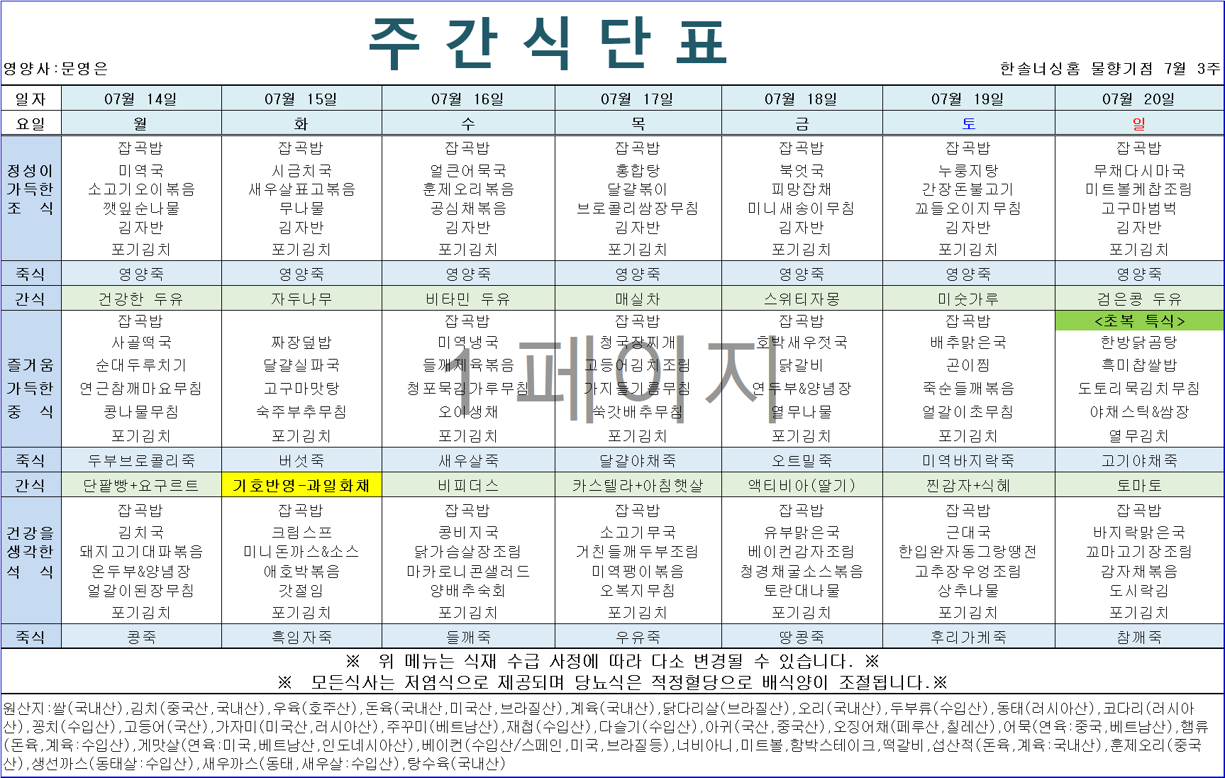 2105729447_6TgPu1ZA_91879dd13e11e249722f6c1425e872c05ce011b3.png 이미지크게보기