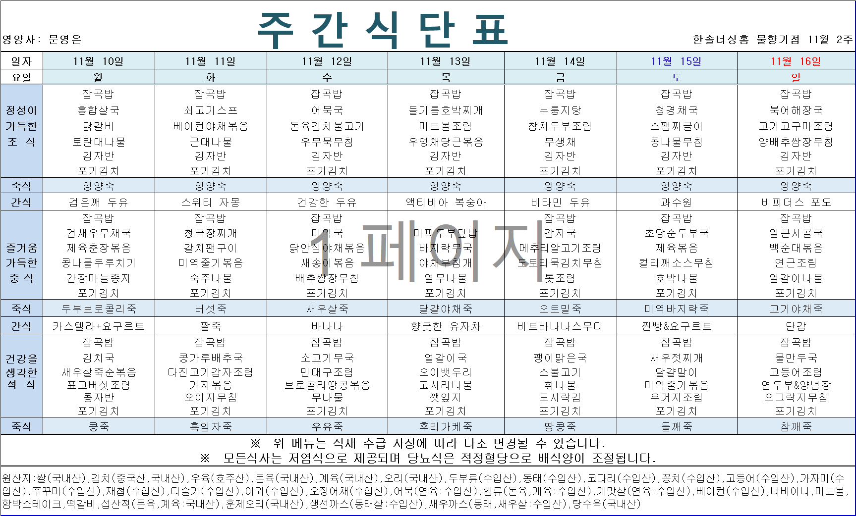 2105729447_7BQqRg5V_81a3ffcfc7034e279cda9e5e795be5cd8d104d9a.png 이미지크게보기