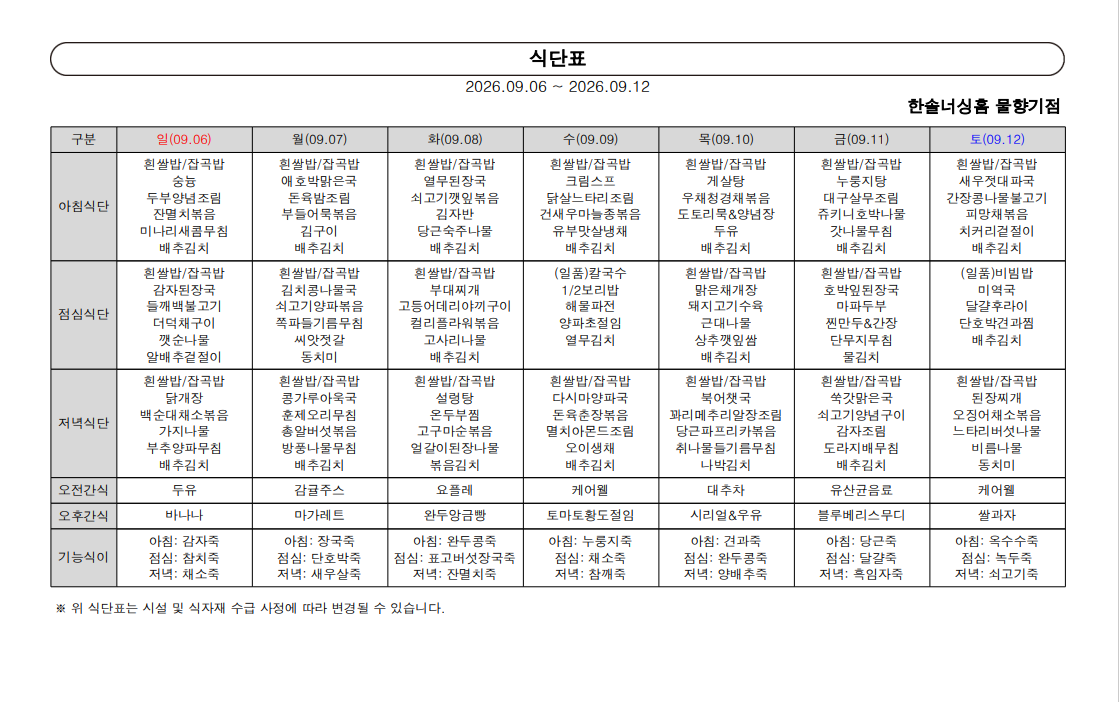2105729447_9jfhTgDo_db615034a61dcb0dfc6a3dbc22d7b68b5210507e.png 이미지크게보기
