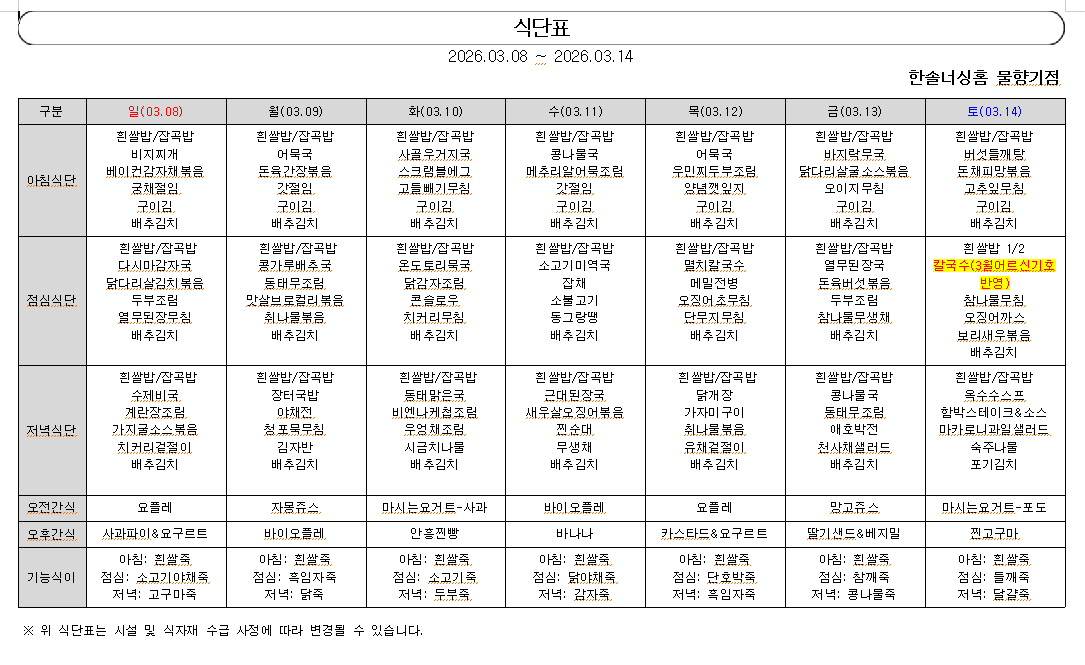 2105729447_9xHlMs1a_5ed17b75251c244b2b887db803536aefec404139.png 이미지크게보기