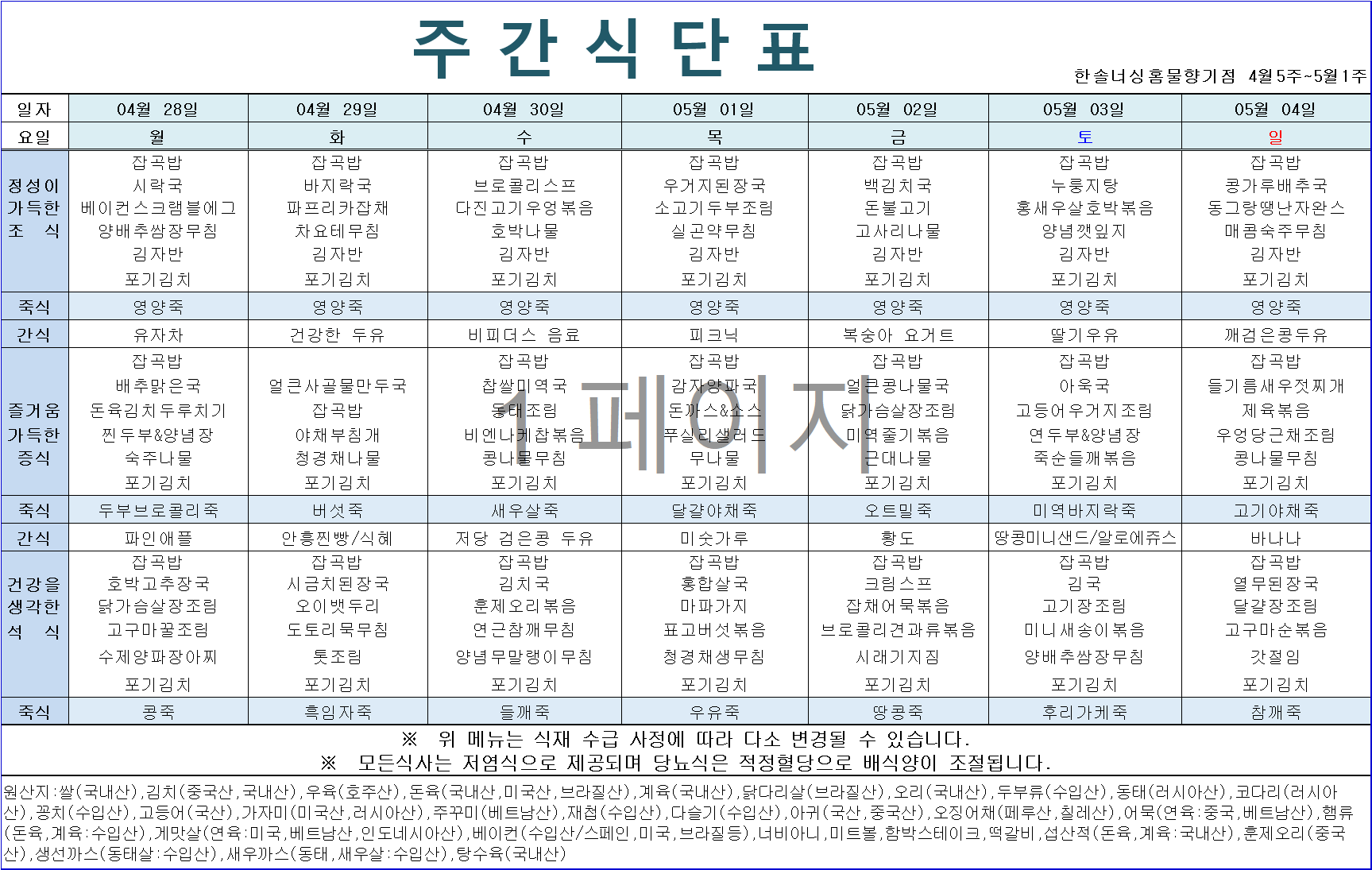 2105729447_AvGz7yQb_08399bbff4505849da091a9052682357a18cf14d.png 이미지크게보기