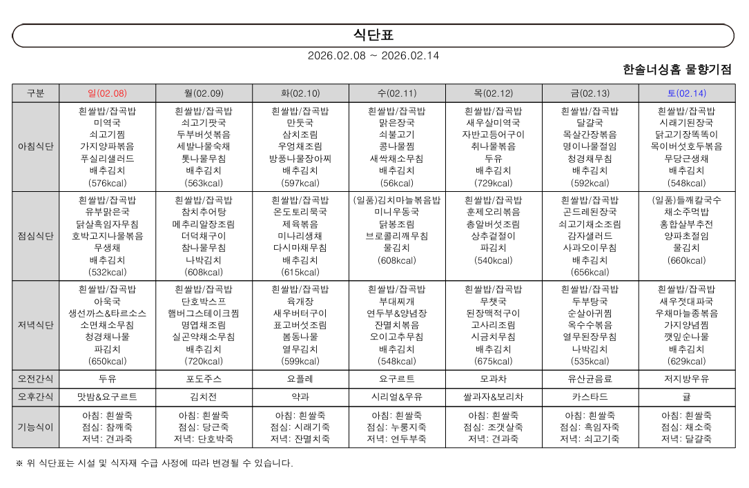 2105729447_BFwxqIl9_71b9cf65b1db46b19a498d449c08e11c5682bad6.png 이미지크게보기