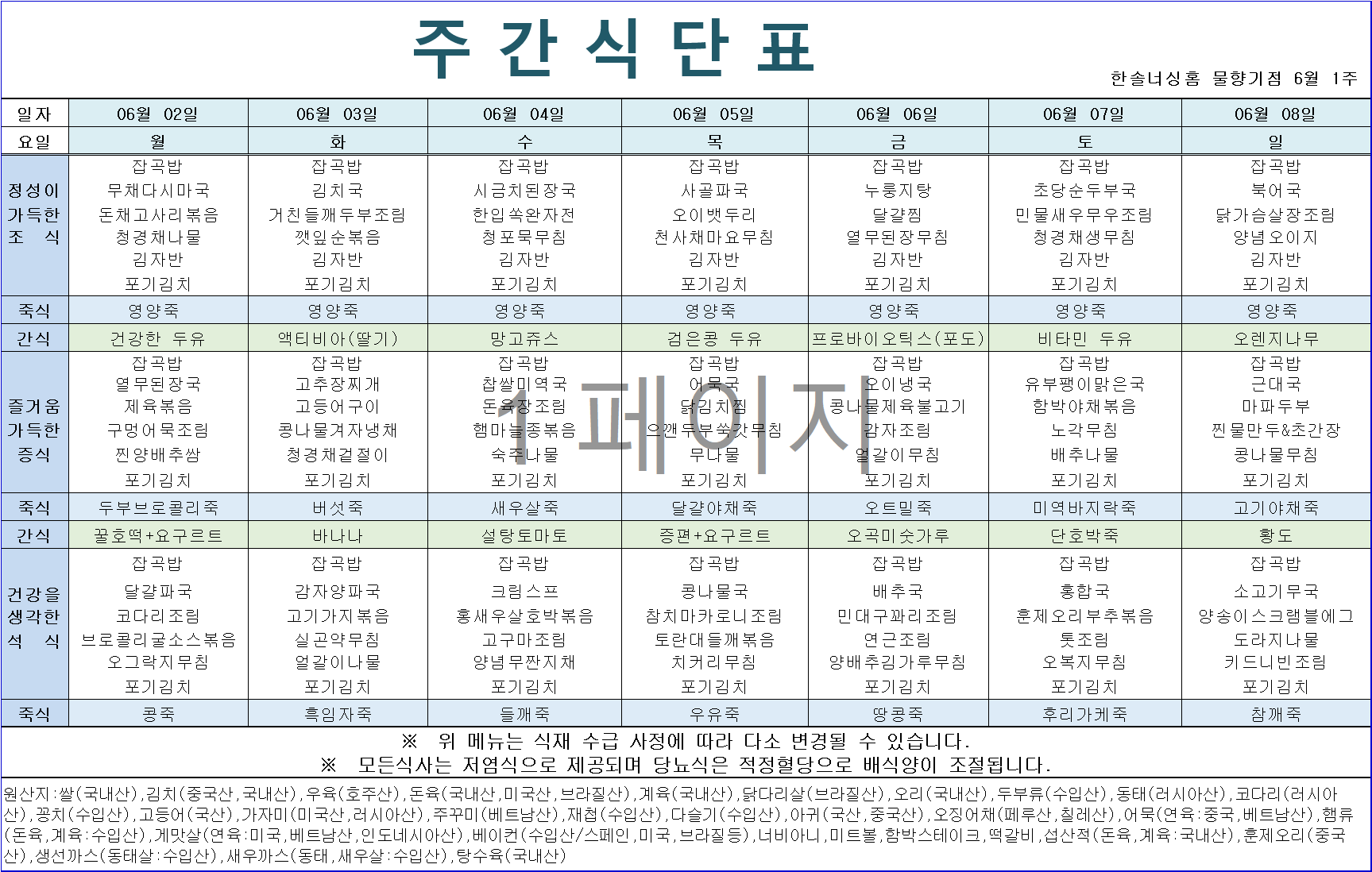 2105729447_BH5IiV98_0bec603a0c7a3f6b231b150270daeb8ed3231c3f.png 이미지크게보기