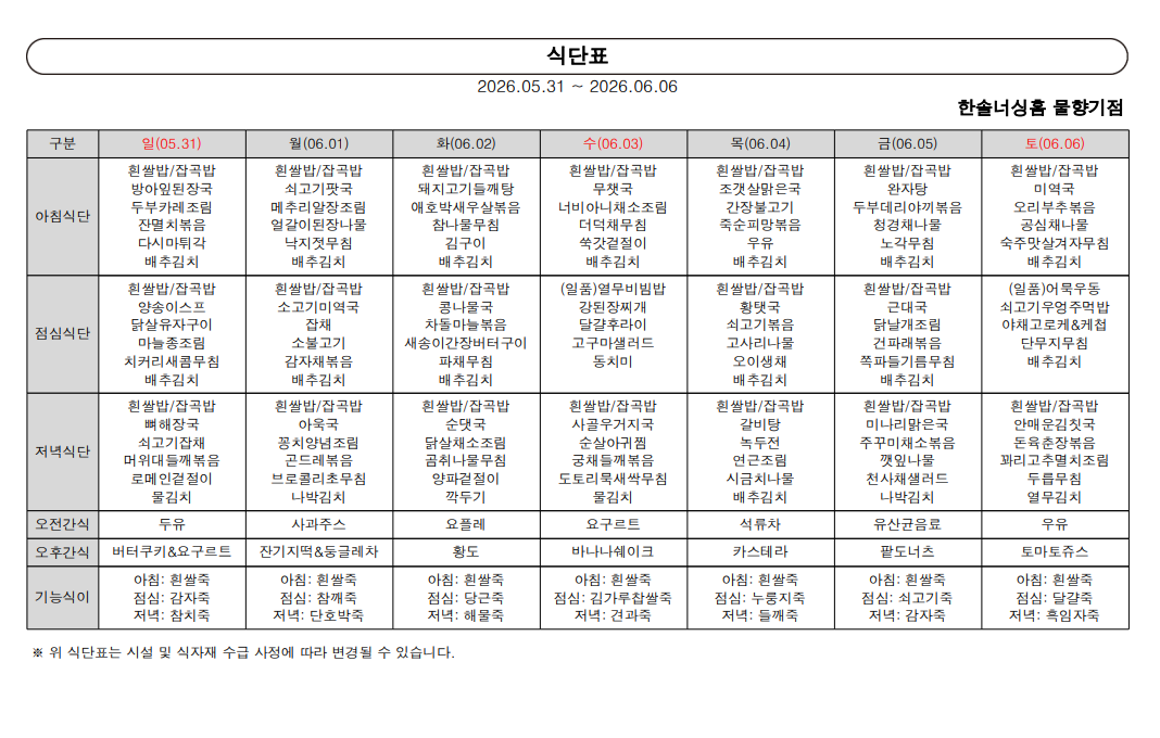 2105729447_BJgHqhPu_71ed9ffb2e667a948bd0a98101773b04de1db3af.png 이미지크게보기