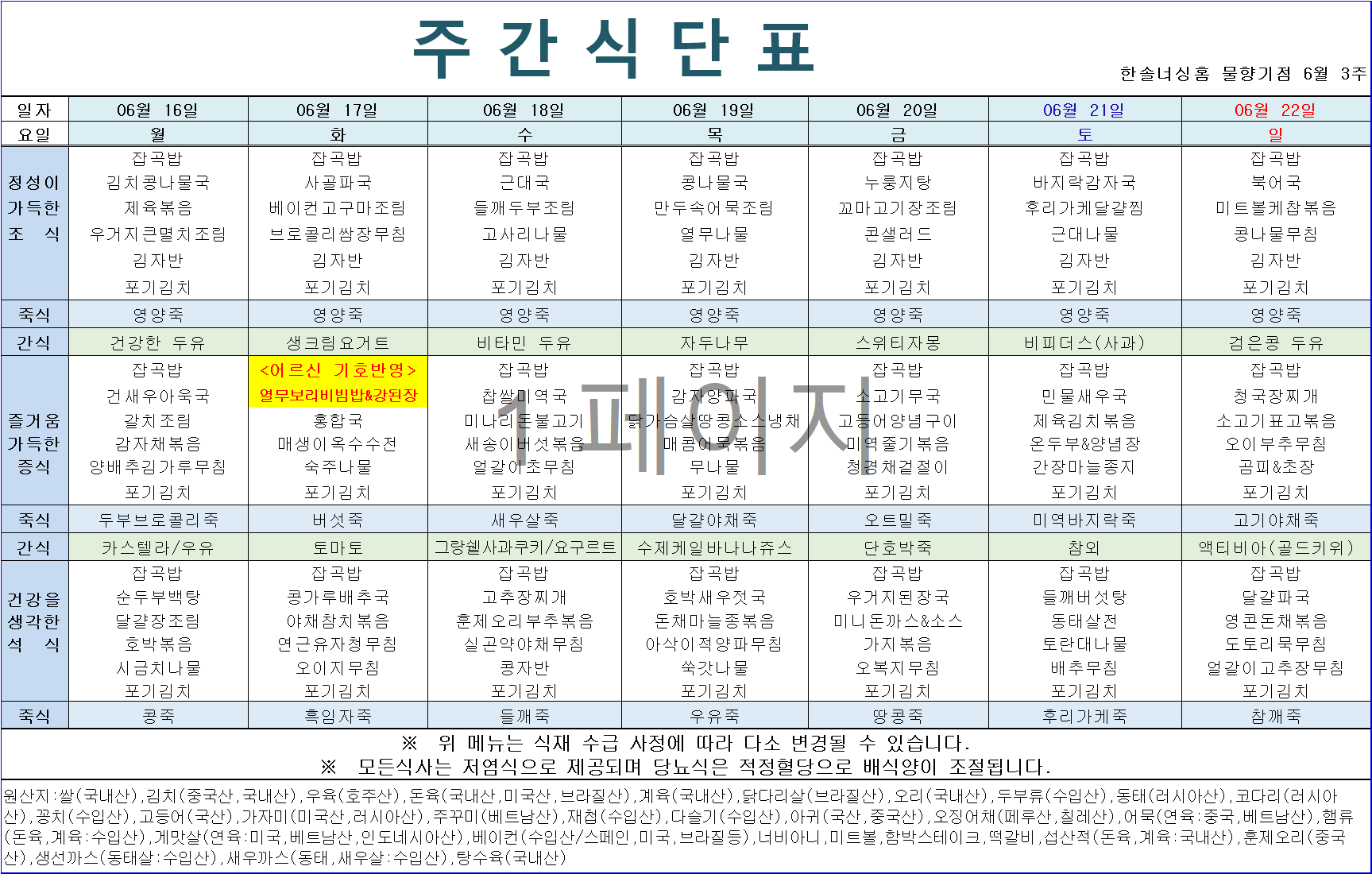 2105729447_BT8cPalh_88394224f0c935ab40257b3d370a93a45dfc8c17.png 이미지크게보기