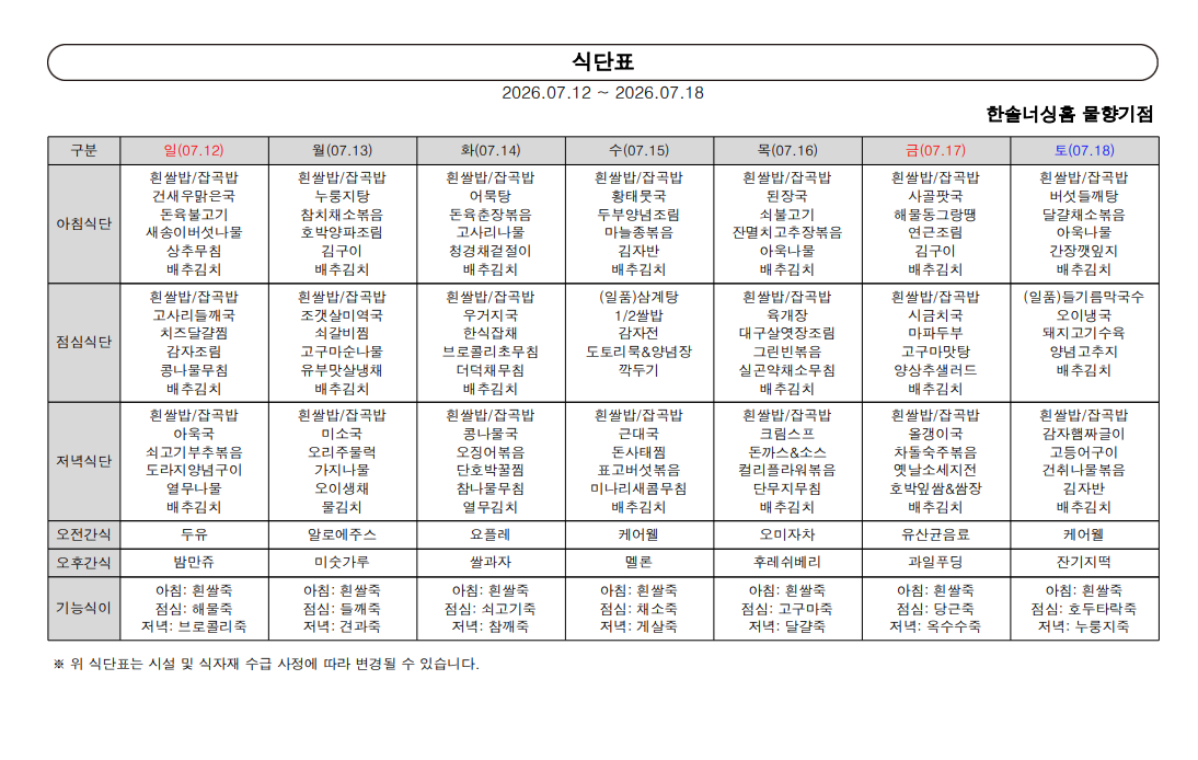 2105729447_C5wTG6bi_3e6736d0aaa32b411439984b199799925b2e2388.png 이미지크게보기