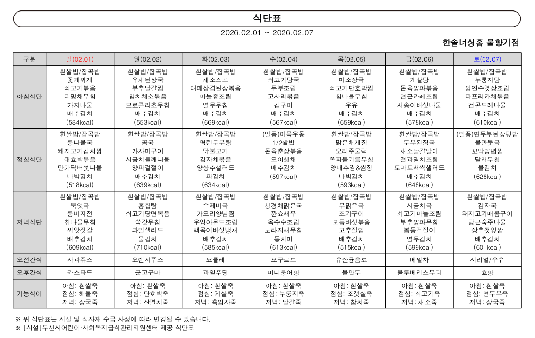 2105729447_DxuXRpTH_8567cfa0f96d8caa717d6568e97b771eb7429670.png 이미지크게보기