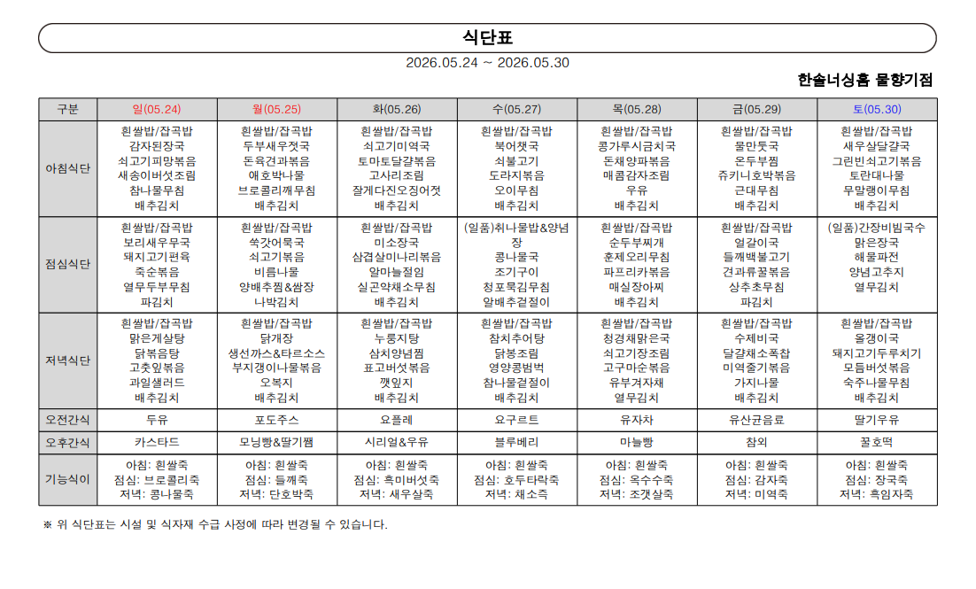 2105729447_ESokMHVv_0a9b53511d94dc4f005f4d291a37339aecfbe7ee.png 이미지크게보기