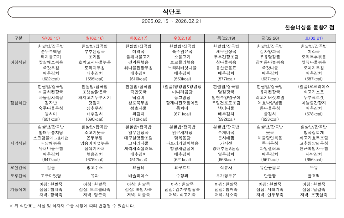 2105729447_FnpQAeB3_c2adf7ef7f144da918e3840d973a2dfe15c075fd.png 이미지크게보기