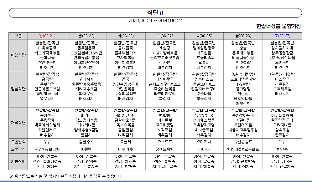 2105729447_G8rlSoz1_f12cd768c29ee68328e41e3c4c48a384570fd068.png 이미지크게보기