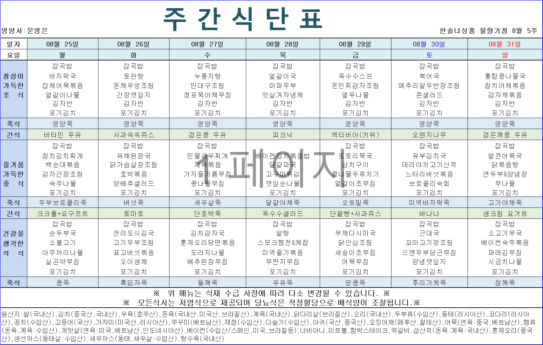 2105729447_GR80mkN1_8ccfd48201a40a0e17937aede6e78094d2ca67ea.png 이미지크게보기