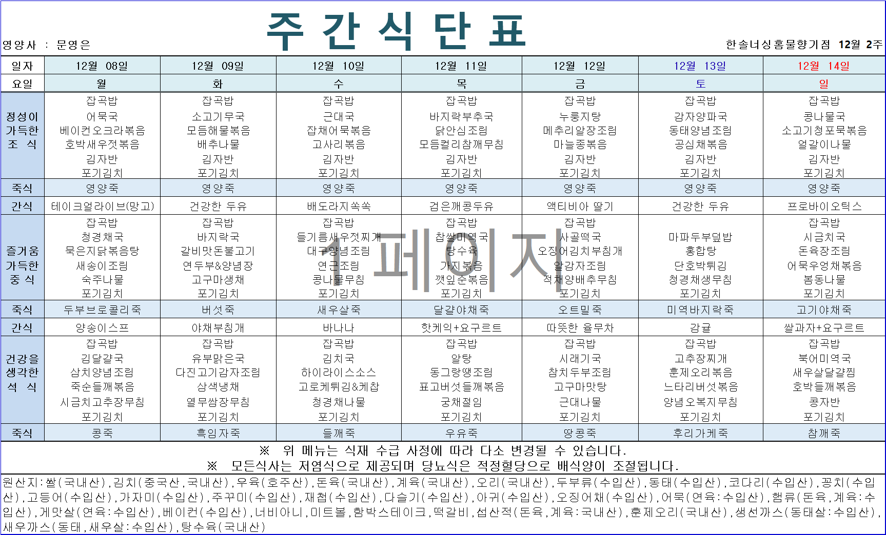 2105729447_GgODn1wj_68ed972b91e27a0a4daf045e165289a789f1c929.png 이미지크게보기