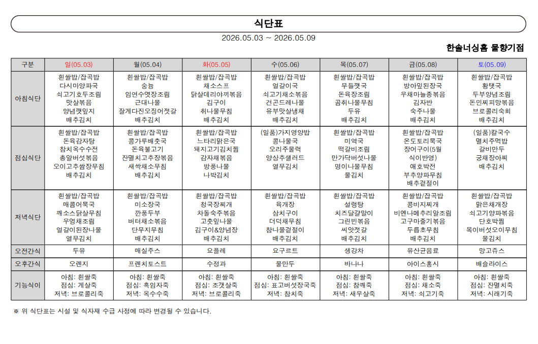 2105729447_Hk4GenOY_e6bea7276c149729609d2faad5853b1e230aa9aa.png 이미지크게보기