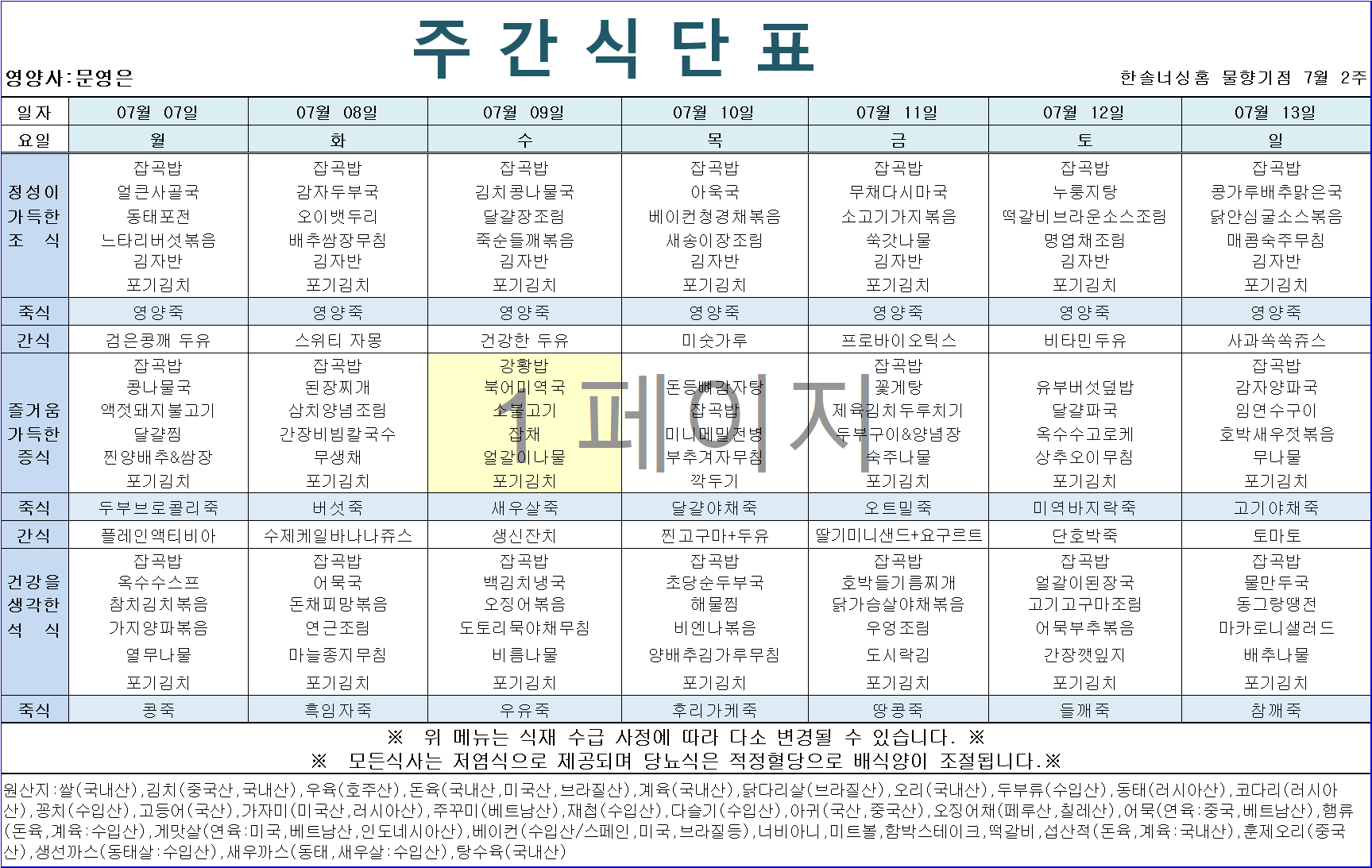 2105729447_In6CscMY_018affa96f02c0f94167734ca5666f38362e891c.png 이미지크게보기