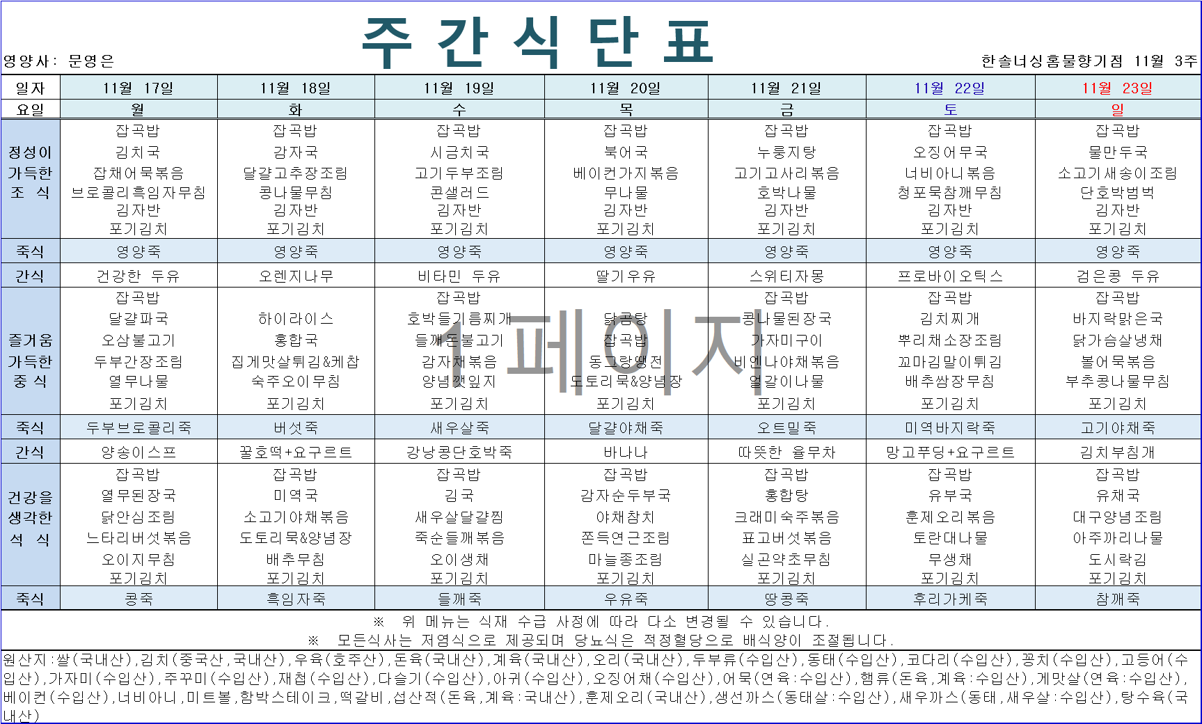 2105729447_JkKpe9d0_7b99f855d0650566e82d781fac159860719bf6bf.png 이미지크게보기