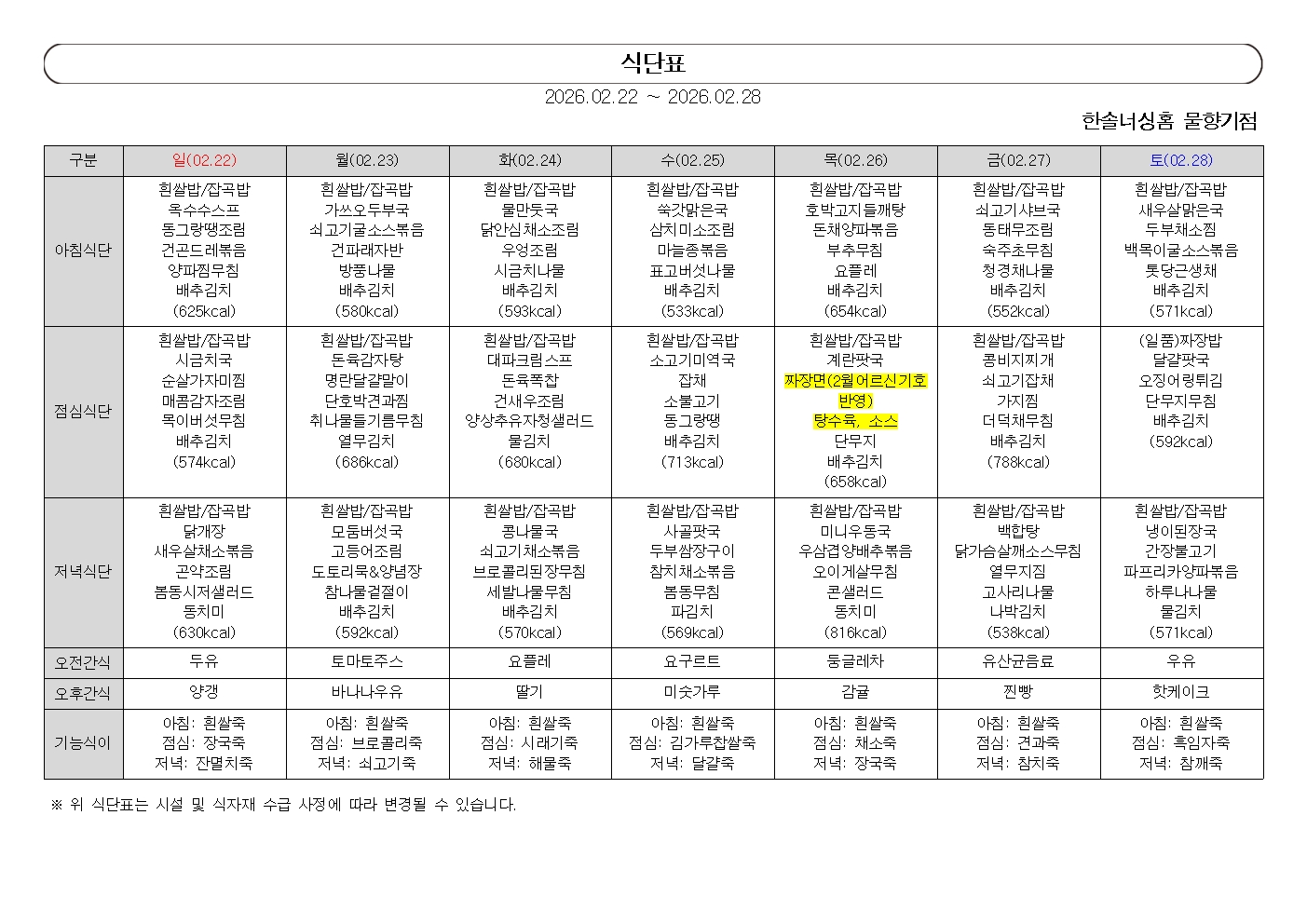 2105729447_Kikh6oz0_8c12ec82e1105881942d0656723654a2db17c507.jpg 이미지크게보기