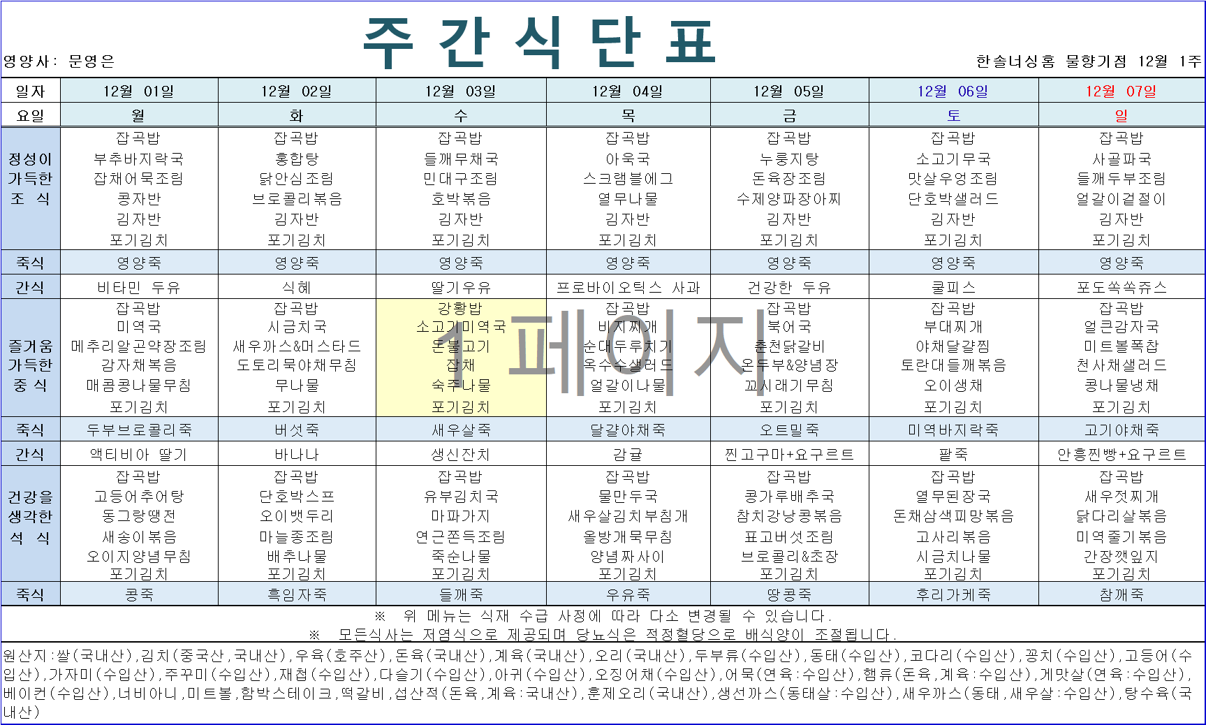 2105729447_RCbF4at0_5e4cbce85d9d59abd5d9886b9d9e220521ef86b7.png 이미지크게보기