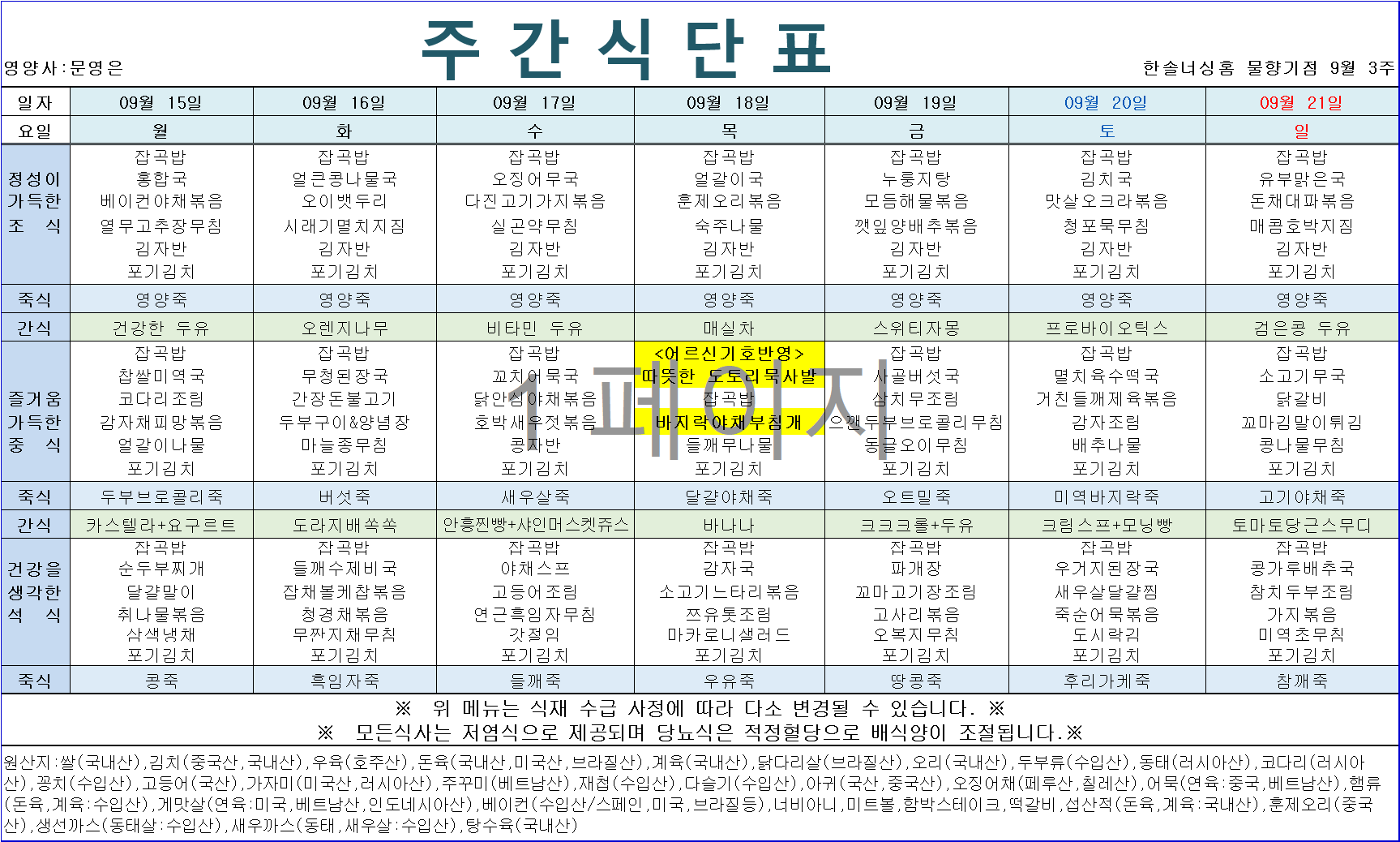 2105729447_RKGcY8lh_6f013029c1c6fe3ae5cb24075e0c77cf108a5efd.png 이미지크게보기