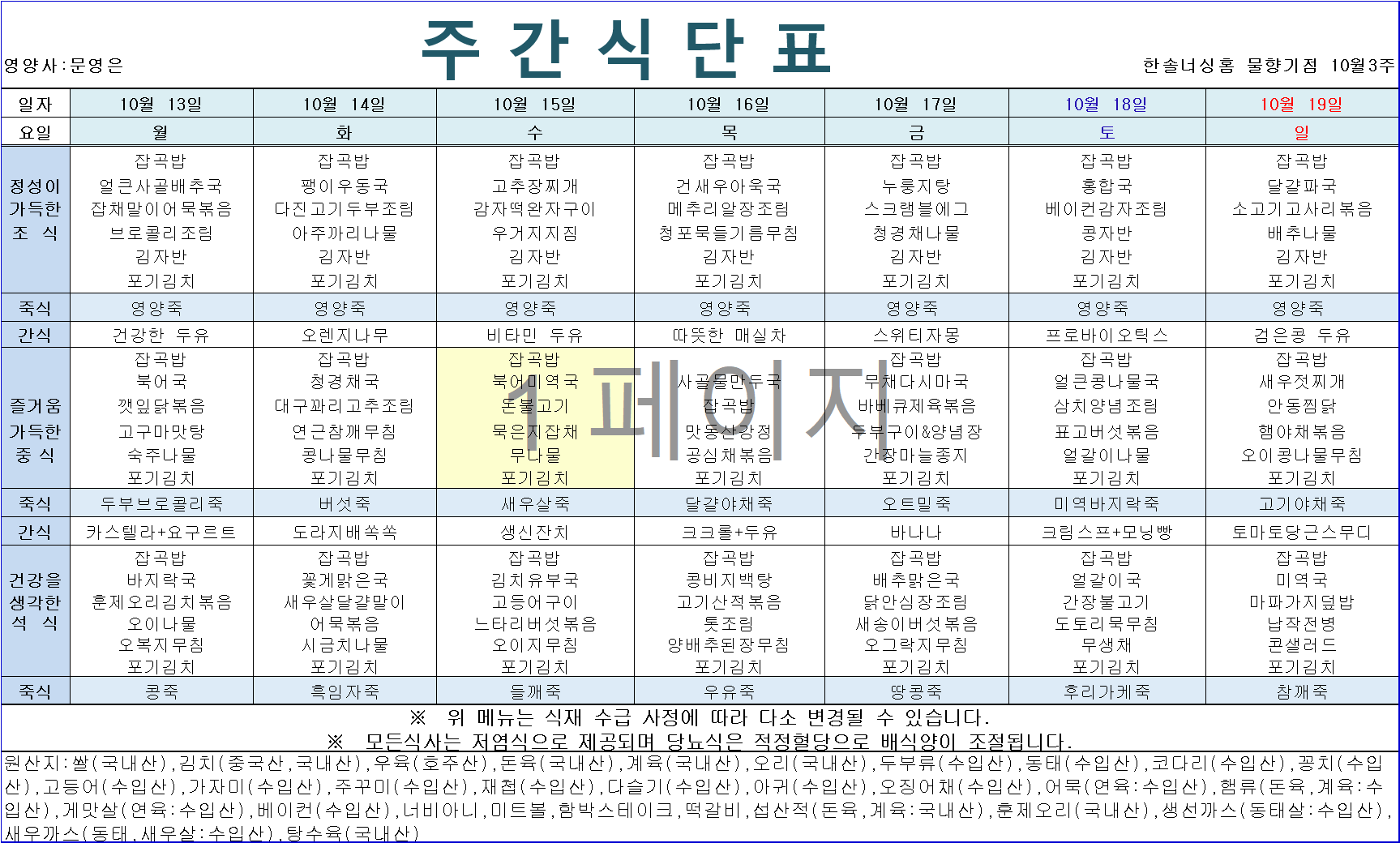 2105729447_TsD80ZcH_c9807f07d4181fd0bdada5e9a8af16df1b23f0dc.png 이미지크게보기