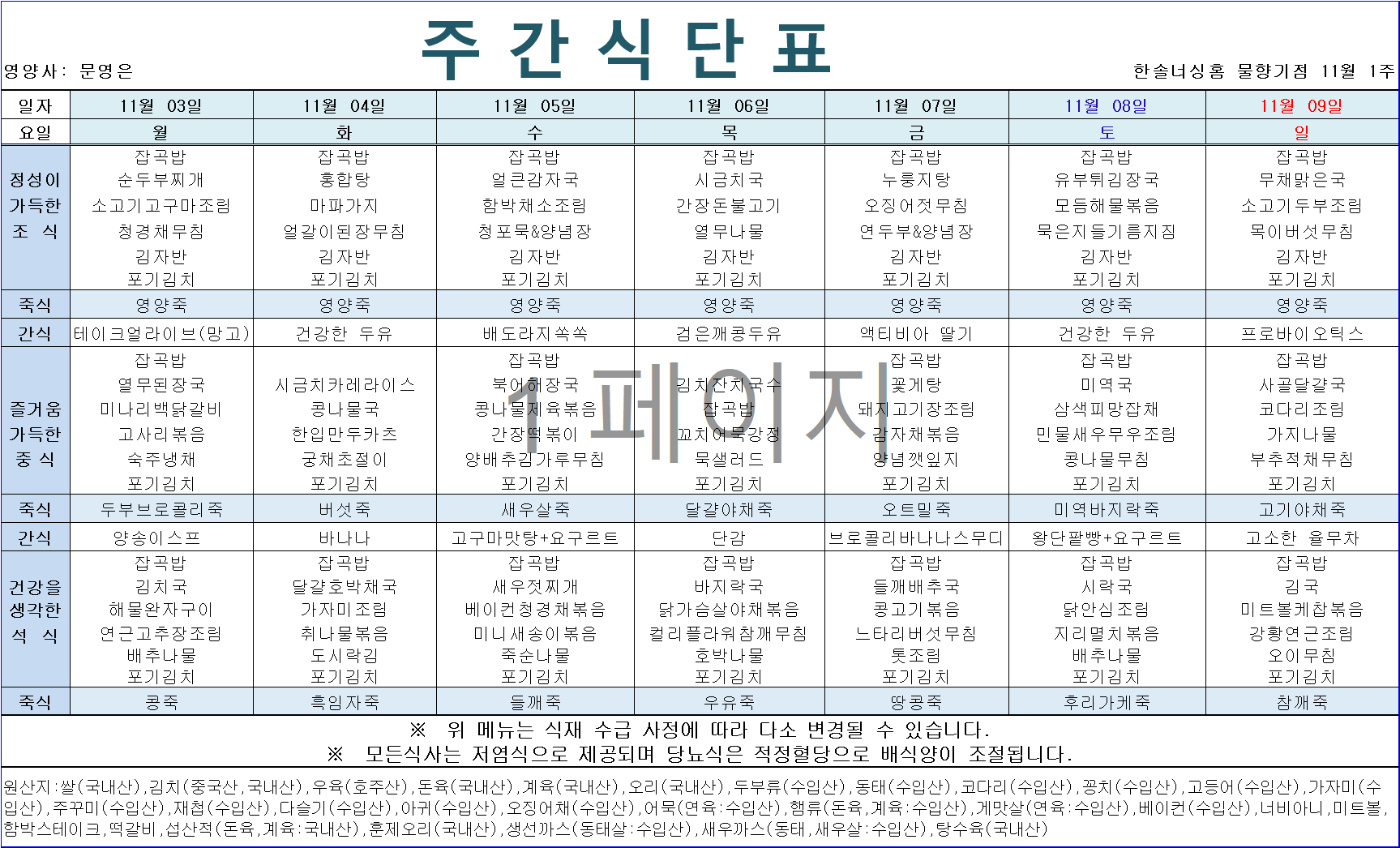 2105729447_UXimezVW_ee3a7a1600242ef3e411e675957768568d17335c.png 이미지크게보기