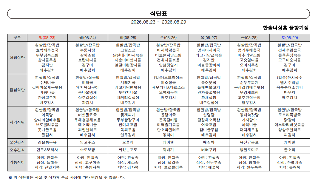 2105729447_V6ItvjQK_7bc86094d31591702b04318da5c4696e33016e72.png 이미지크게보기