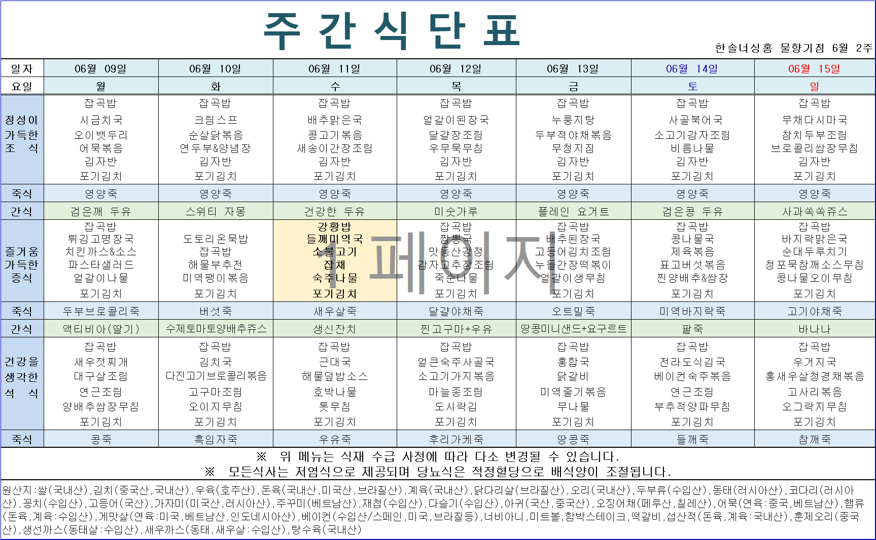 2105729447_aPgBAkhd_6907f71bba7ca6abc3c31628efc999e97f666b0b.png 이미지크게보기