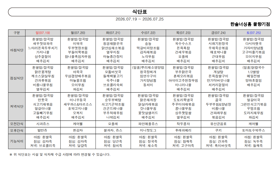 2105729447_bc5Nxn6p_669c304762e78a3200affac0883146ad695d238f.png 이미지크게보기