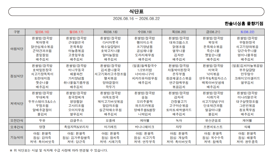 2105729447_bikcB9rF_680de3e7a30f3376f637b248b0aa587c7b9e5dd7.png 이미지크게보기