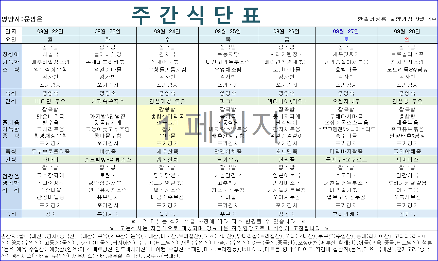 2105729447_g5hcpVHR_e1b9bcd3e2b7ebb914892a803b74c6c2e69bc483.png 이미지크게보기