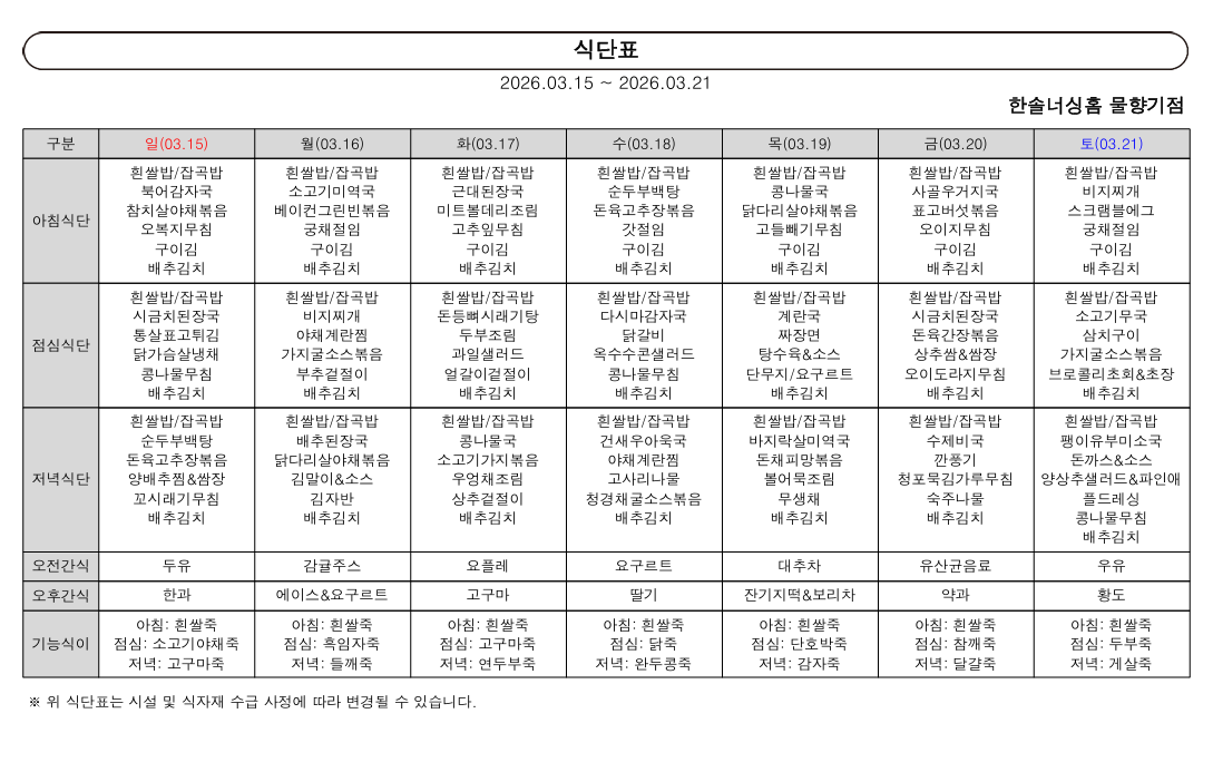 2105729447_h5vdf0X7_f75ec8fc25db743e92bebb1990a1eb2aeb54b235.png 이미지크게보기