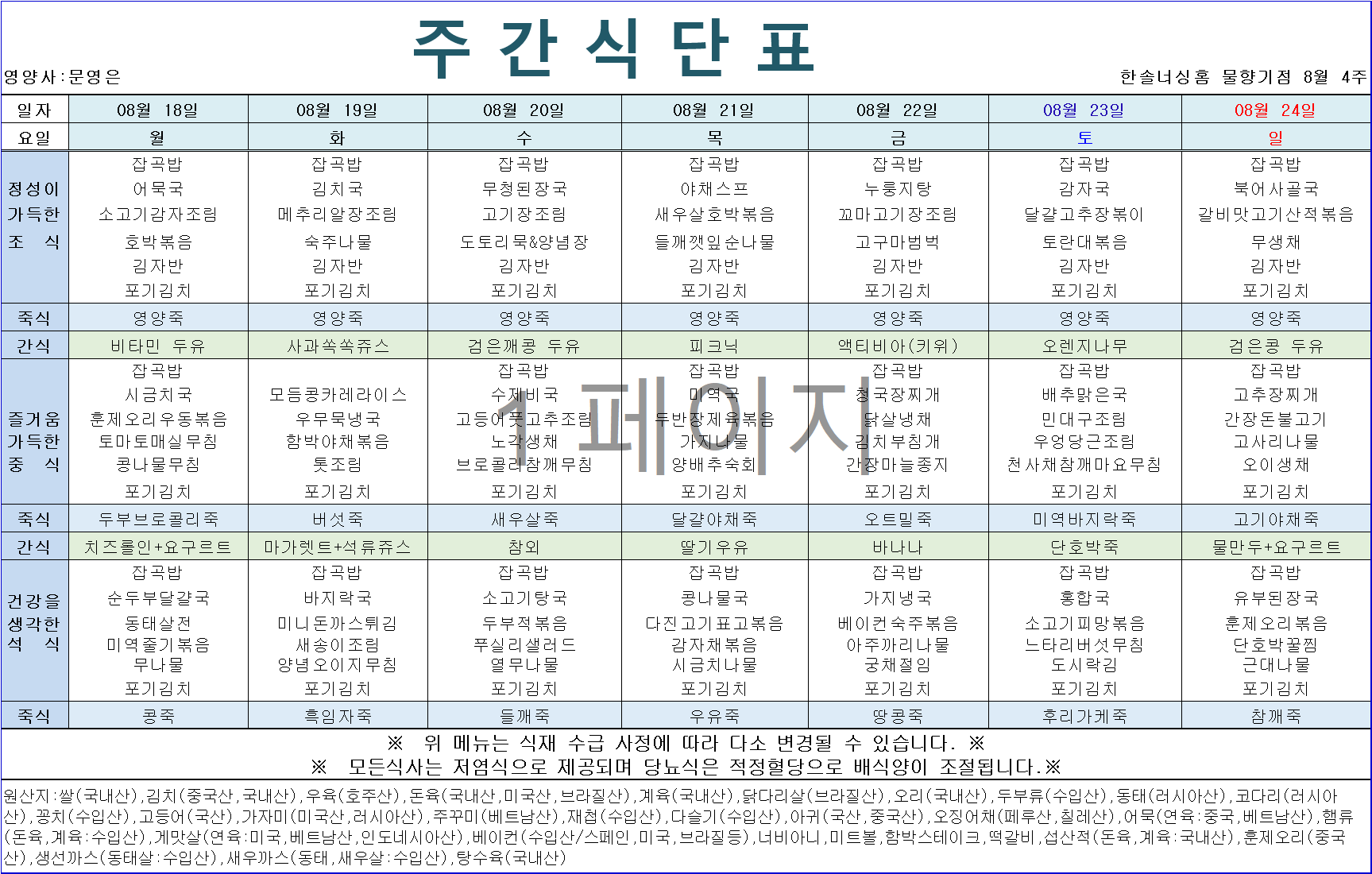 2105729447_iveg5URy_1d1796e940591924fc72043e34d0655964a9ad5b.png 이미지크게보기