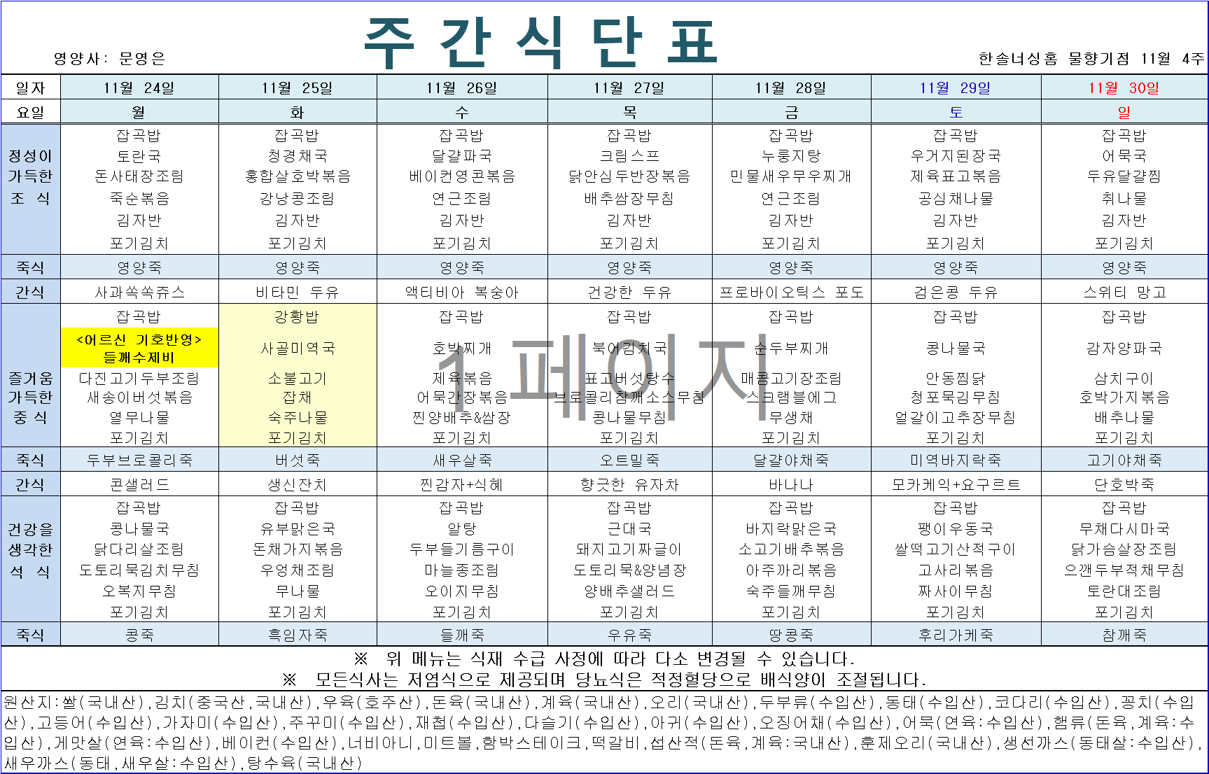 2105729447_jGVzSqhf_abc0e4f72f712a06a4a72d5a105ae514e389242b.png 이미지크게보기