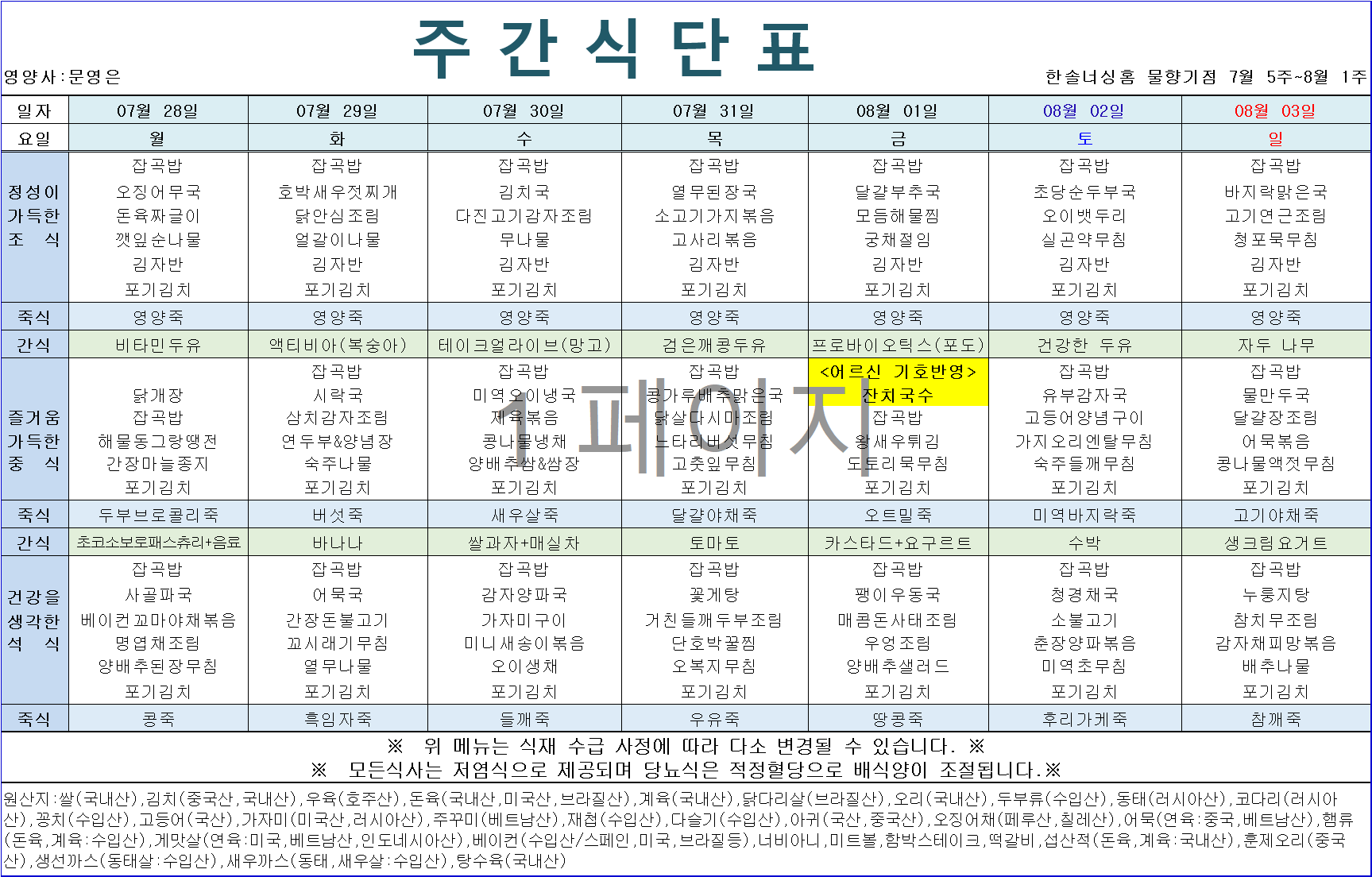 2105729447_jp6Xg4Hq_65532ef5267203fd1a17870c866c88b19522a131.png 이미지크게보기