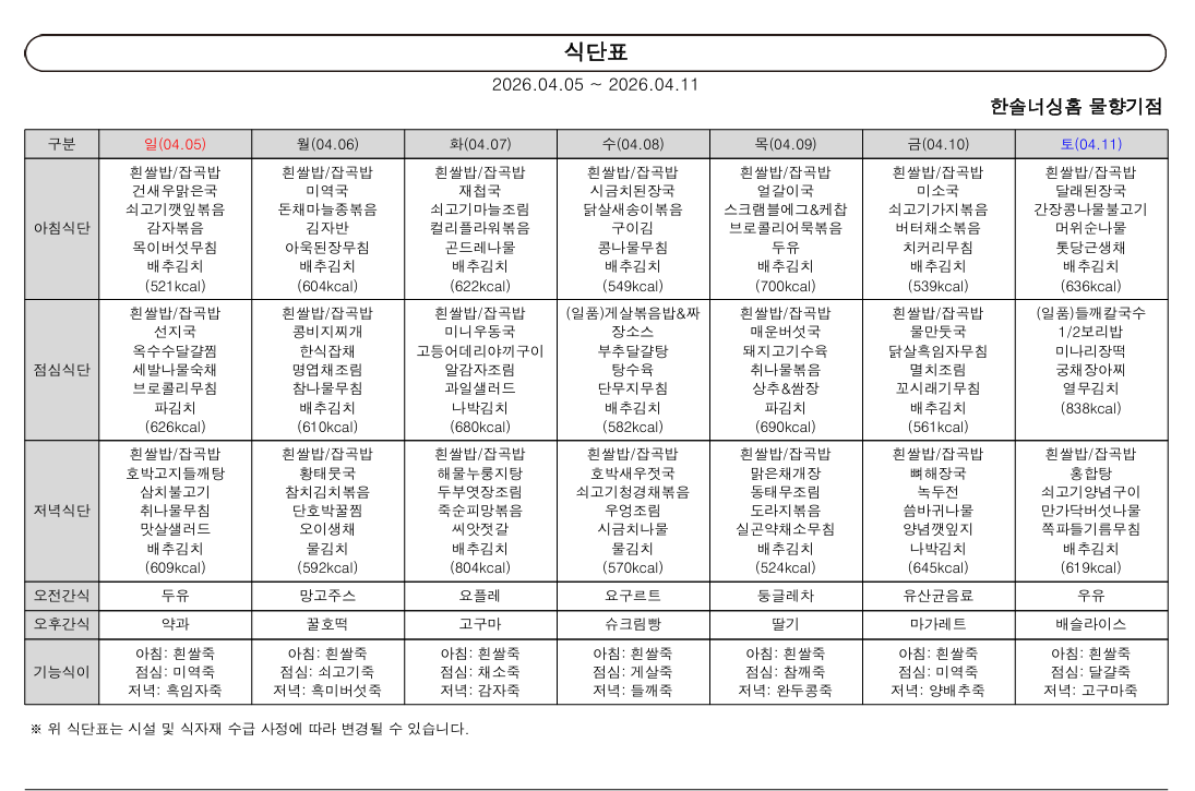 2105729447_kBPlbU2A_1b8da0fcdbcad54e8799134c802f84175e995edc.png 이미지크게보기