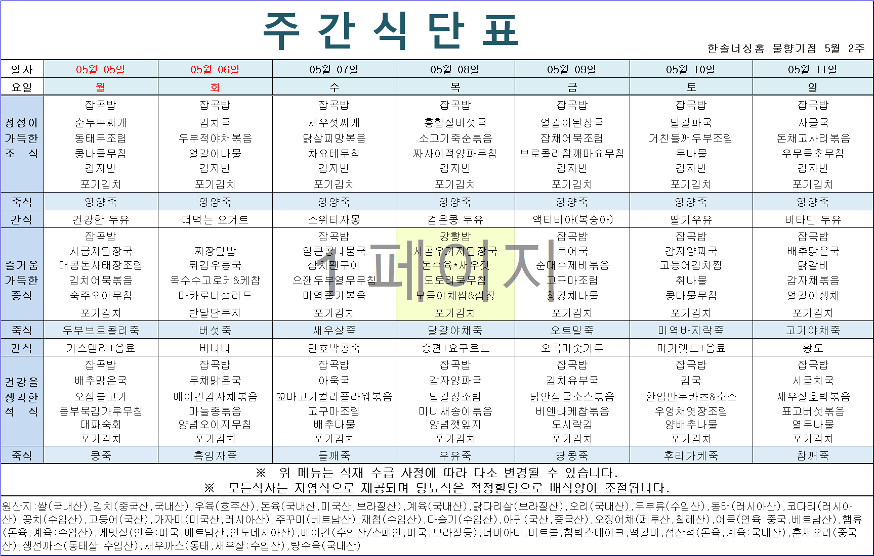 2105729447_kaiOJ8Em_500b4da71cad1097cf962259e5bf4666aacbd725.png 이미지크게보기