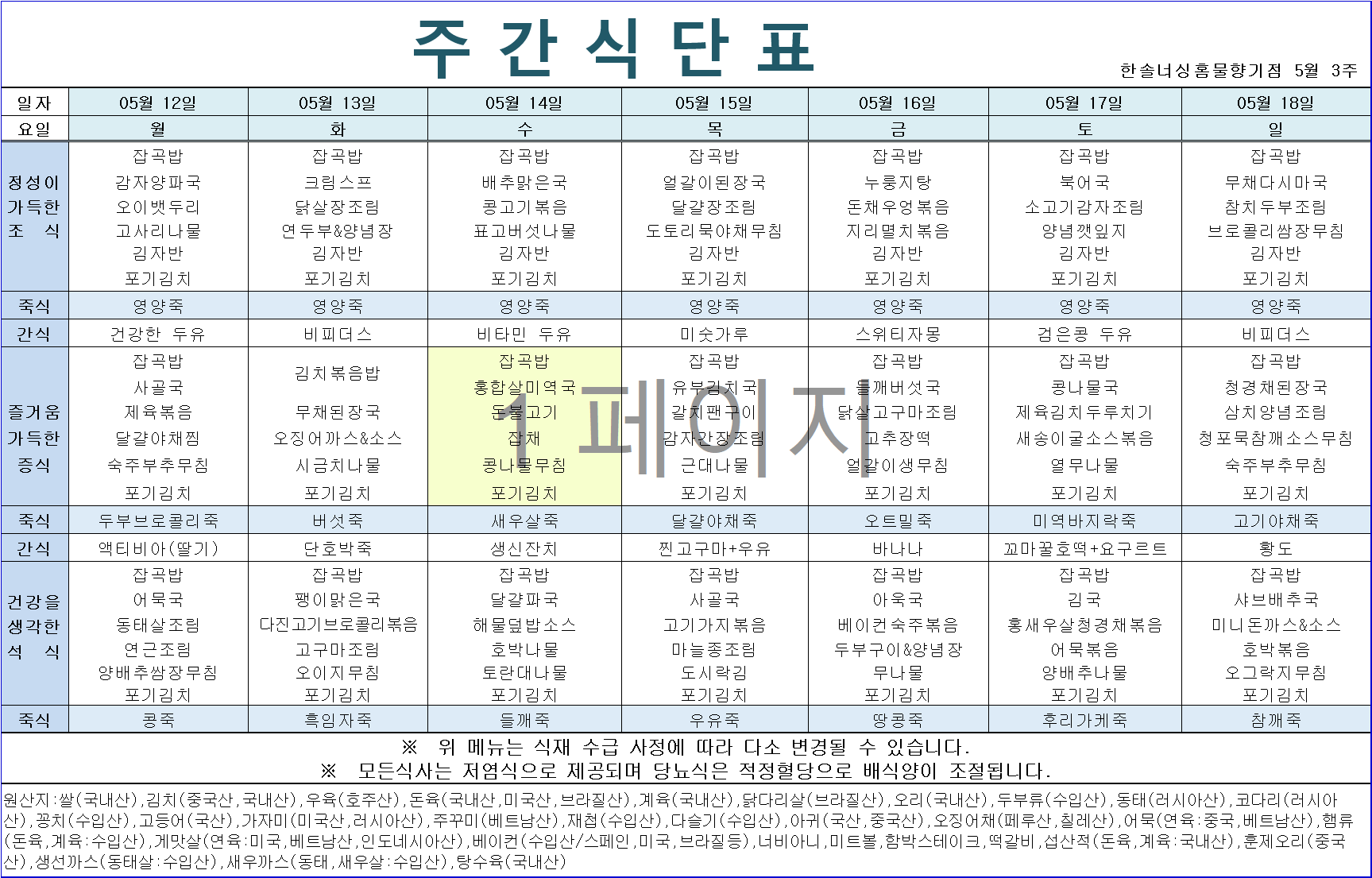 2105729447_lZrgXe5o_ae8932bd3191155ef43efa72ac664dfbc58ec71b.png 이미지크게보기