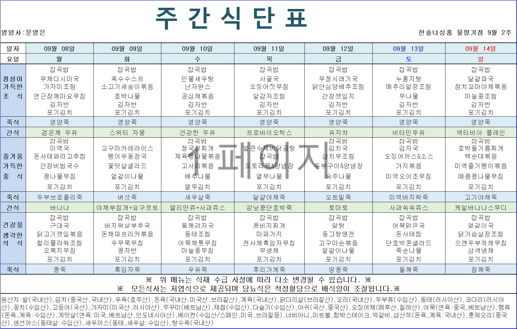 2105729447_nAbIfM86_5c4ef4eba08fde66509b789e34fc6f34eaa3cc55.png 이미지크게보기