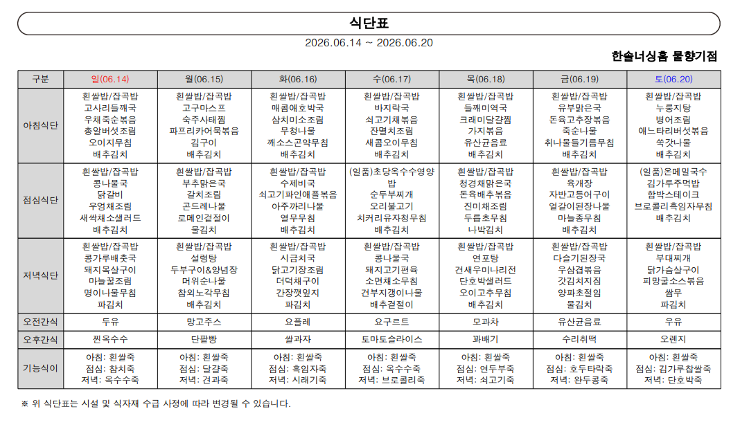2105729447_q6iOf2hr_2e190b9c2838ca7ea33fdc307b05122860969e50.png 이미지크게보기