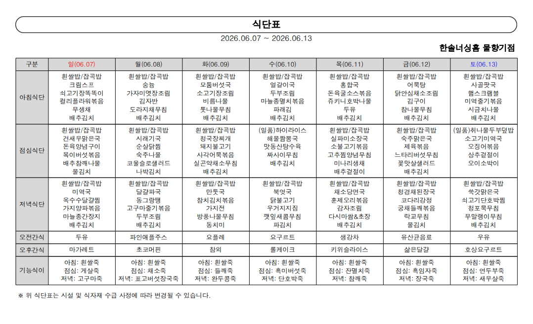 2105729447_qZbR6z7V_7a253b21a9c1b0d4bb40e404f4bec6b414807fd4.png 이미지크게보기