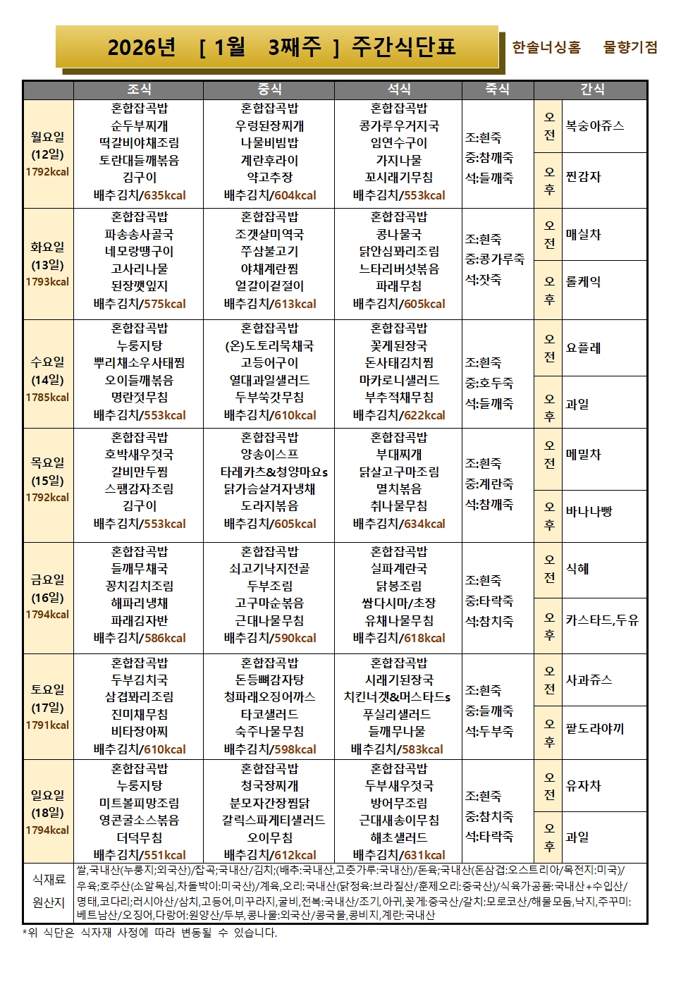 2105729447_sFPR0x51_320ea1da628f52a4d0c85192895ad02f427a120c.jpg 이미지크게보기