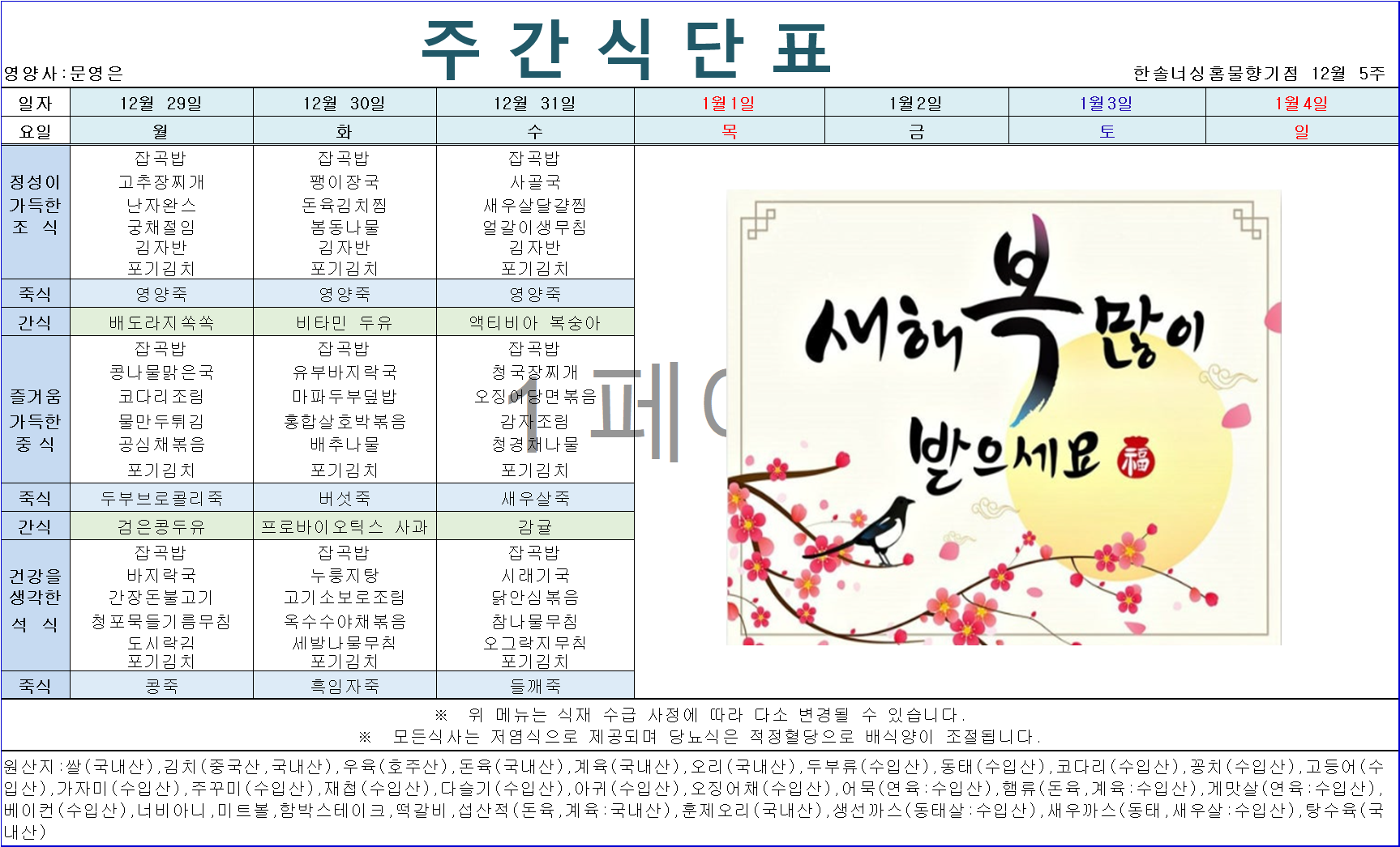 2105729447_toASjHT5_eae1c3acd4fd11e069c6fc08c8680cf75a4de0ce.png 이미지크게보기