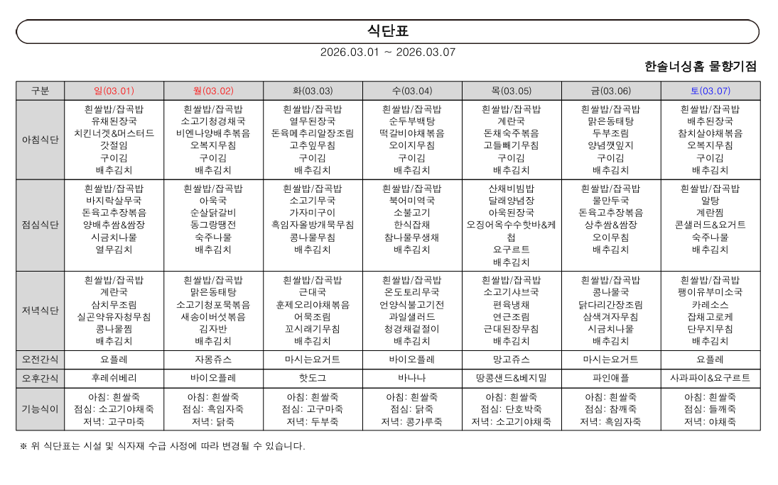 2105729447_uAPCjh98_74b2704eff816e23d5c3f1a1c5755cfedd23458a.png 이미지크게보기